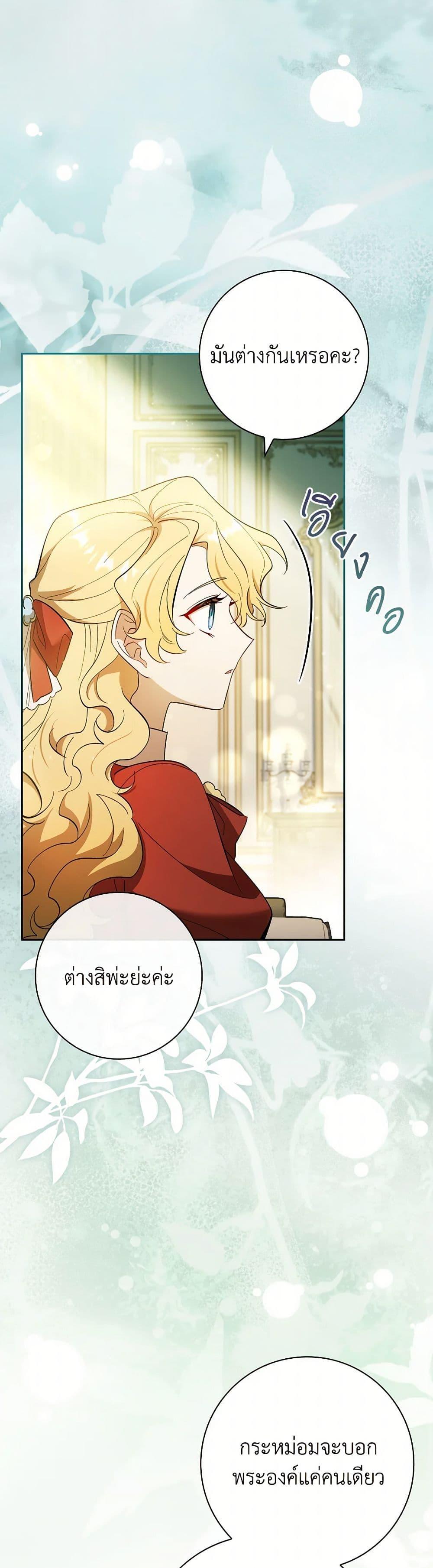 Manga-lc-com อ่านมังงะ อ่านการ์ตูน ออนไลน์ ฟรี Male Lead, I’ll Respect Your Taste ตอนที่ 1 2 3 4 5 6 7 8 9 10 11 12 13 14 ฟรี ไม่มีโฆษณา Manga-lc - อ่าน มังงะ อ่าน การ์ตูน ออนไลน์ อ่านมังงะ ฟรี