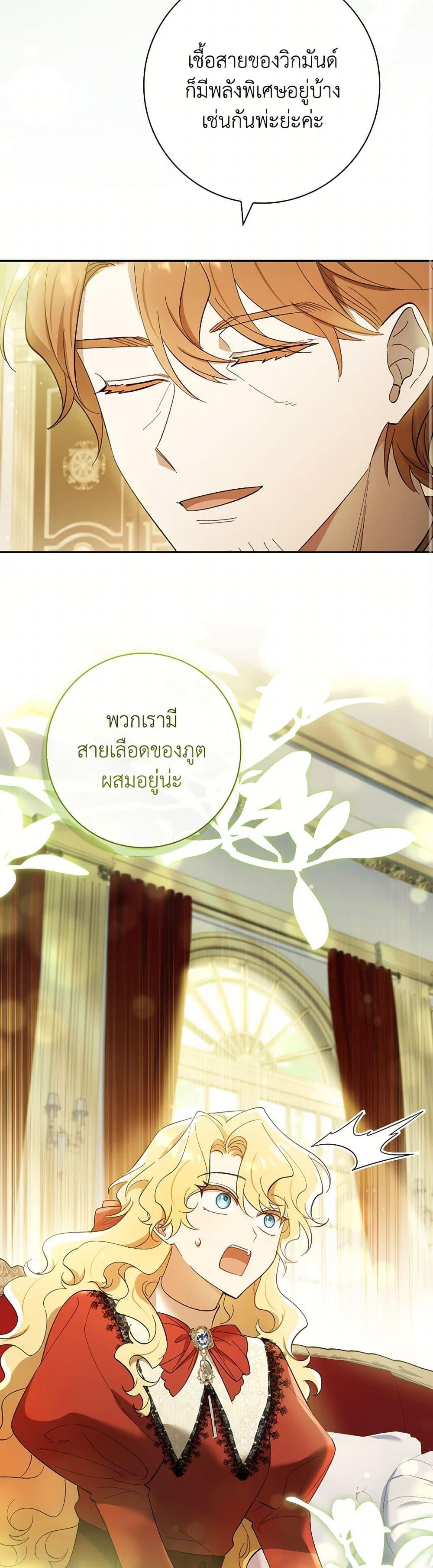 Manga-lc-com อ่านมังงะ อ่านการ์ตูน ออนไลน์ ฟรี Male Lead, I’ll Respect Your Taste ตอนที่ 1 2 3 4 5 6 7 8 9 10 11 12 13 14 ฟรี ไม่มีโฆษณา Manga-lc - อ่าน มังงะ อ่าน การ์ตูน ออนไลน์ อ่านมังงะ ฟรี