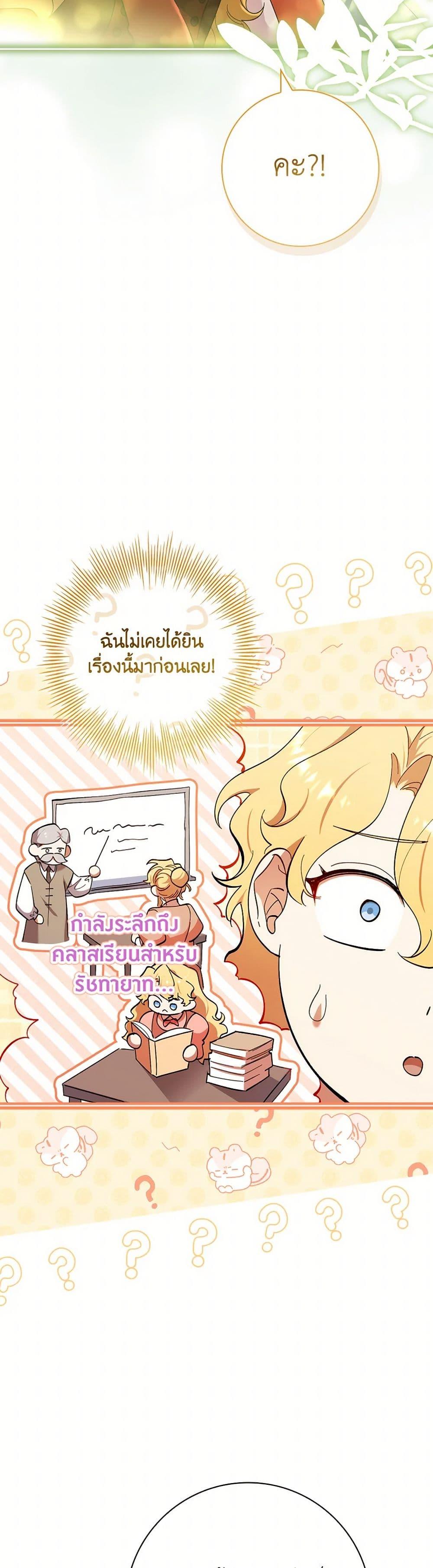 Manga-lc-com อ่านมังงะ อ่านการ์ตูน ออนไลน์ ฟรี Male Lead, I’ll Respect Your Taste ตอนที่ 1 2 3 4 5 6 7 8 9 10 11 12 13 14 ฟรี ไม่มีโฆษณา Manga-lc - อ่าน มังงะ อ่าน การ์ตูน ออนไลน์ อ่านมังงะ ฟรี