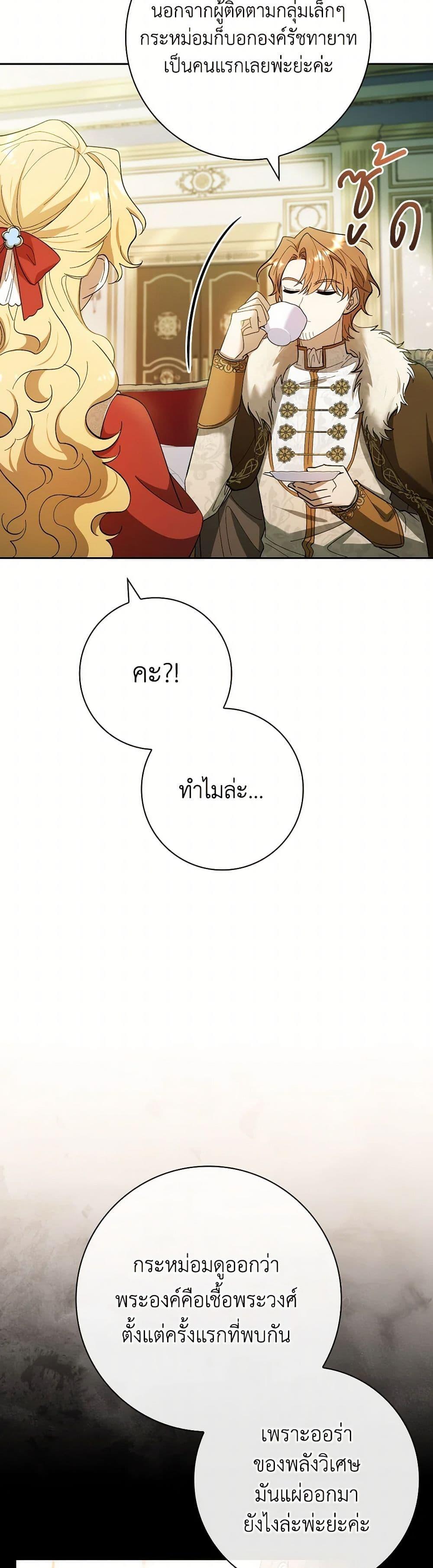 Manga-lc-com อ่านมังงะ อ่านการ์ตูน ออนไลน์ ฟรี Male Lead, I’ll Respect Your Taste ตอนที่ 1 2 3 4 5 6 7 8 9 10 11 12 13 14 ฟรี ไม่มีโฆษณา Manga-lc - อ่าน มังงะ อ่าน การ์ตูน ออนไลน์ อ่านมังงะ ฟรี