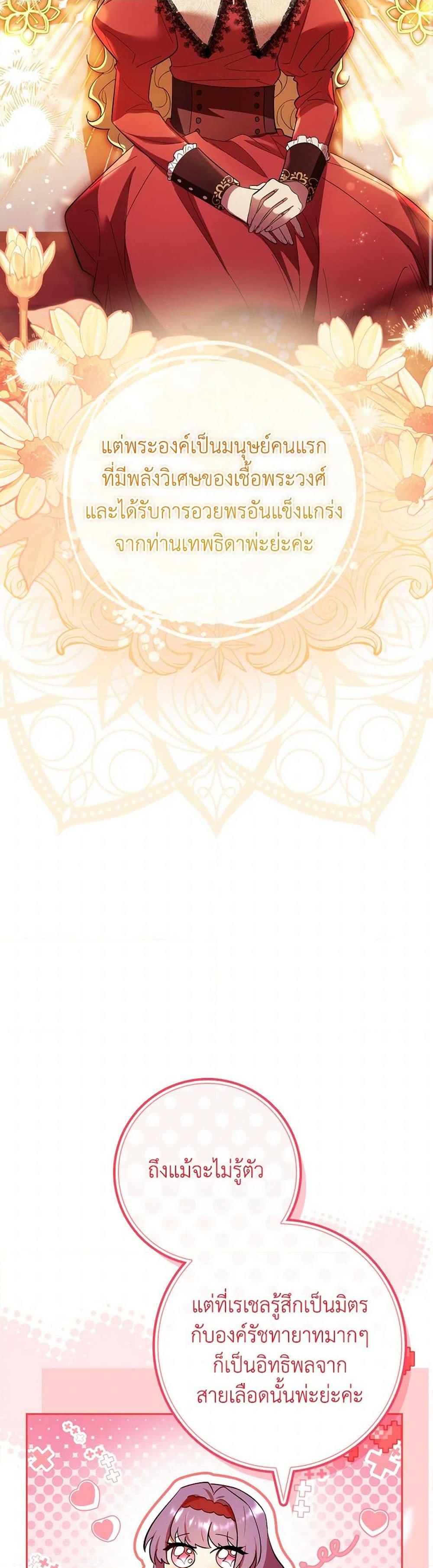 Manga-lc-com อ่านมังงะ อ่านการ์ตูน ออนไลน์ ฟรี Male Lead, I’ll Respect Your Taste ตอนที่ 1 2 3 4 5 6 7 8 9 10 11 12 13 14 ฟรี ไม่มีโฆษณา Manga-lc - อ่าน มังงะ อ่าน การ์ตูน ออนไลน์ อ่านมังงะ ฟรี