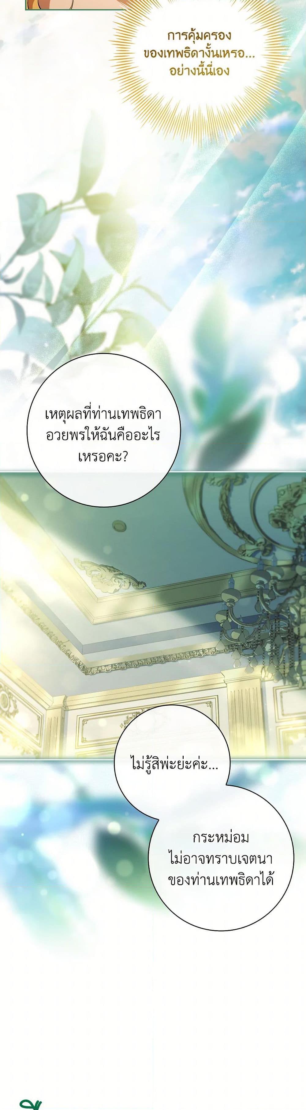 Manga-lc-com อ่านมังงะ อ่านการ์ตูน ออนไลน์ ฟรี Male Lead, I’ll Respect Your Taste ตอนที่ 1 2 3 4 5 6 7 8 9 10 11 12 13 14 ฟรี ไม่มีโฆษณา Manga-lc - อ่าน มังงะ อ่าน การ์ตูน ออนไลน์ อ่านมังงะ ฟรี