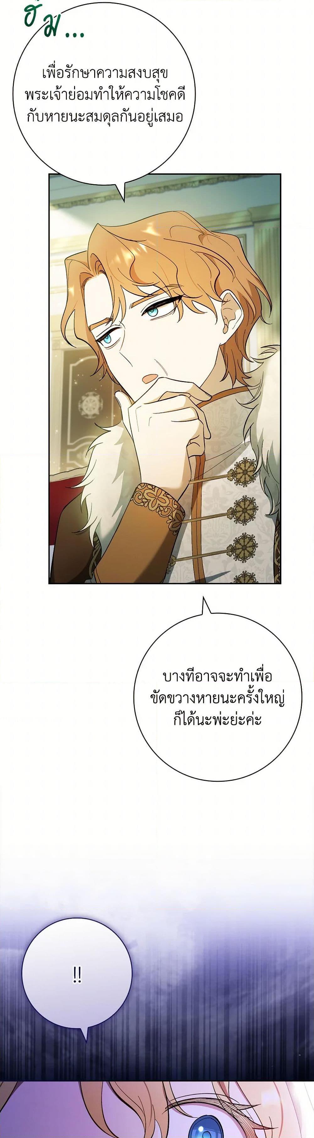 Manga-lc-com อ่านมังงะ อ่านการ์ตูน ออนไลน์ ฟรี Male Lead, I’ll Respect Your Taste ตอนที่ 1 2 3 4 5 6 7 8 9 10 11 12 13 14 ฟรี ไม่มีโฆษณา Manga-lc - อ่าน มังงะ อ่าน การ์ตูน ออนไลน์ อ่านมังงะ ฟรี