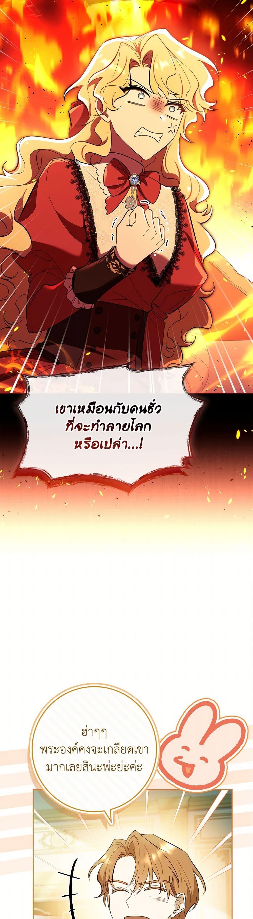 Manga-lc-com อ่านมังงะ อ่านการ์ตูน ออนไลน์ ฟรี Male Lead, I’ll Respect Your Taste ตอนที่ 1 2 3 4 5 6 7 8 9 10 11 12 13 14 ฟรี ไม่มีโฆษณา Manga-lc - อ่าน มังงะ อ่าน การ์ตูน ออนไลน์ อ่านมังงะ ฟรี