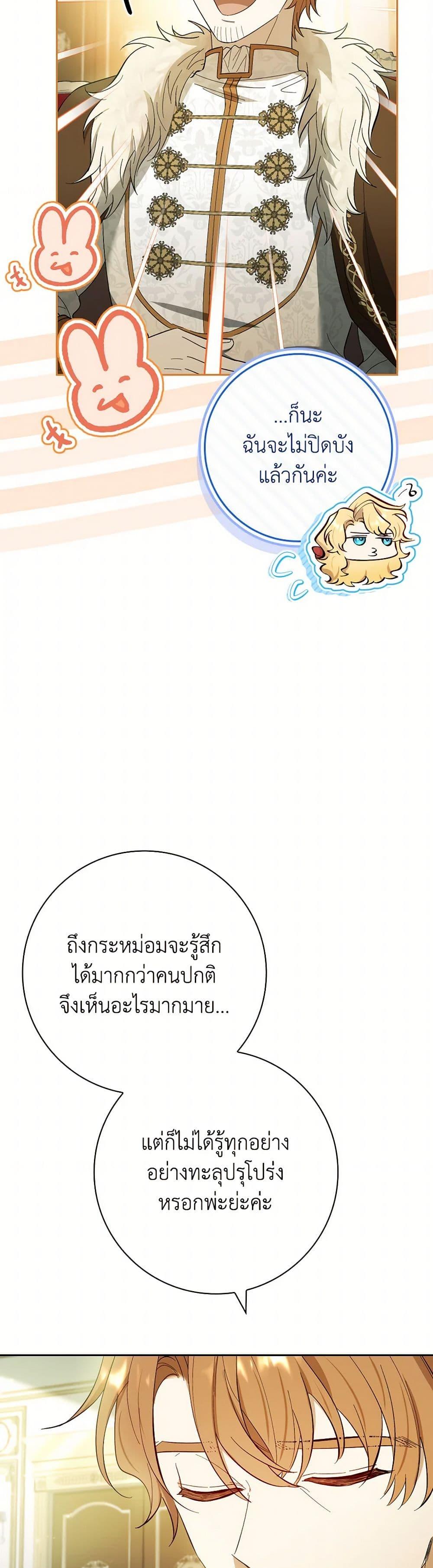 Manga-lc-com อ่านมังงะ อ่านการ์ตูน ออนไลน์ ฟรี Male Lead, I’ll Respect Your Taste ตอนที่ 1 2 3 4 5 6 7 8 9 10 11 12 13 14 ฟรี ไม่มีโฆษณา Manga-lc - อ่าน มังงะ อ่าน การ์ตูน ออนไลน์ อ่านมังงะ ฟรี