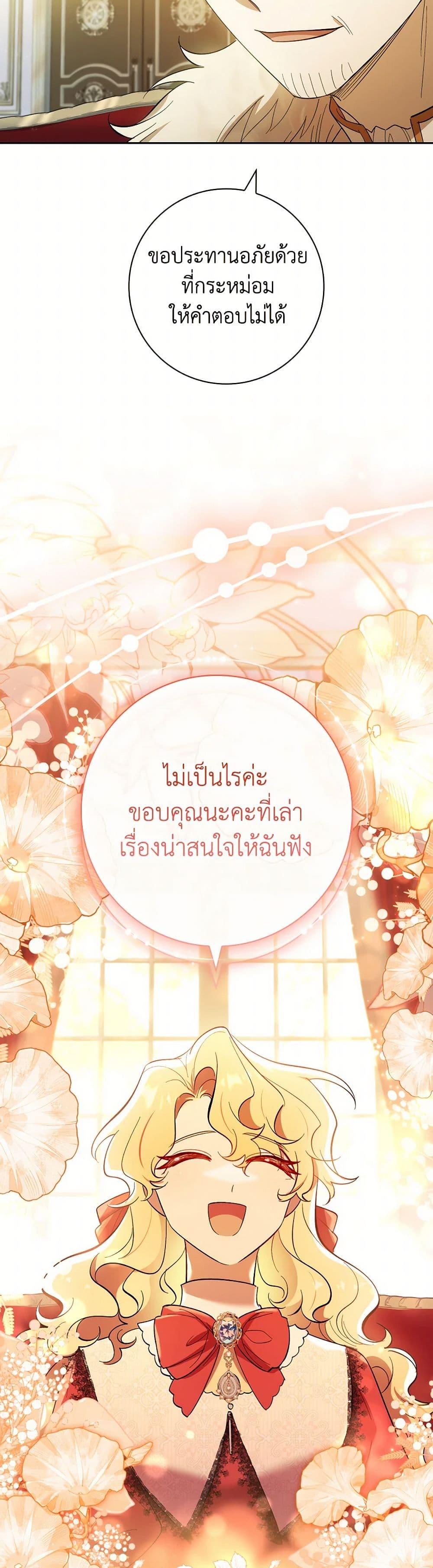 Manga-lc-com อ่านมังงะ อ่านการ์ตูน ออนไลน์ ฟรี Male Lead, I’ll Respect Your Taste ตอนที่ 1 2 3 4 5 6 7 8 9 10 11 12 13 14 ฟรี ไม่มีโฆษณา Manga-lc - อ่าน มังงะ อ่าน การ์ตูน ออนไลน์ อ่านมังงะ ฟรี