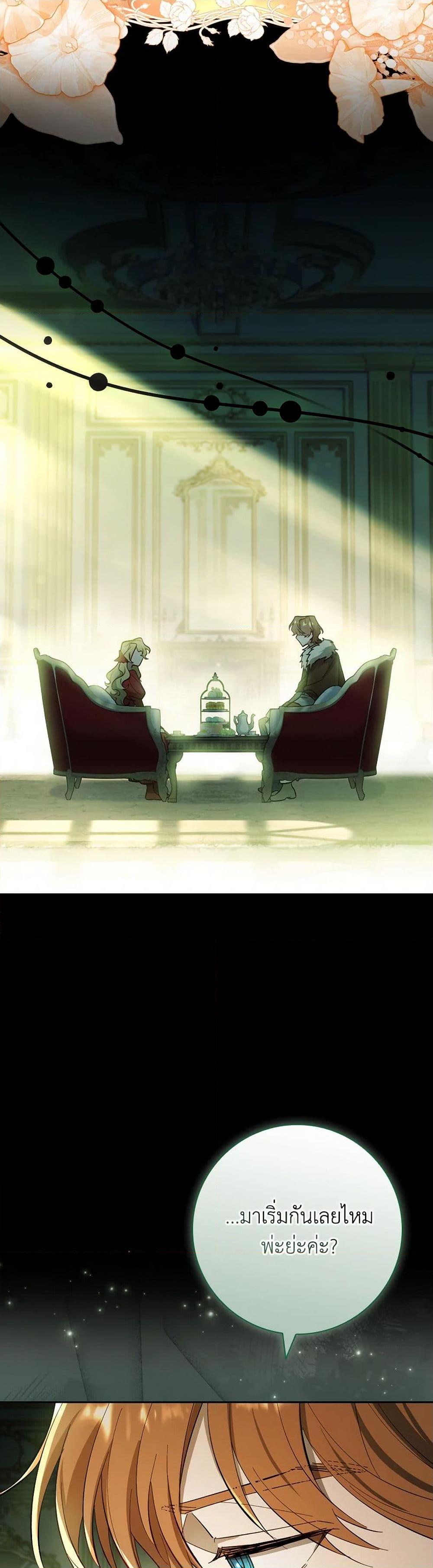 Manga-lc-com อ่านมังงะ อ่านการ์ตูน ออนไลน์ ฟรี Male Lead, I’ll Respect Your Taste ตอนที่ 1 2 3 4 5 6 7 8 9 10 11 12 13 14 ฟรี ไม่มีโฆษณา Manga-lc - อ่าน มังงะ อ่าน การ์ตูน ออนไลน์ อ่านมังงะ ฟรี