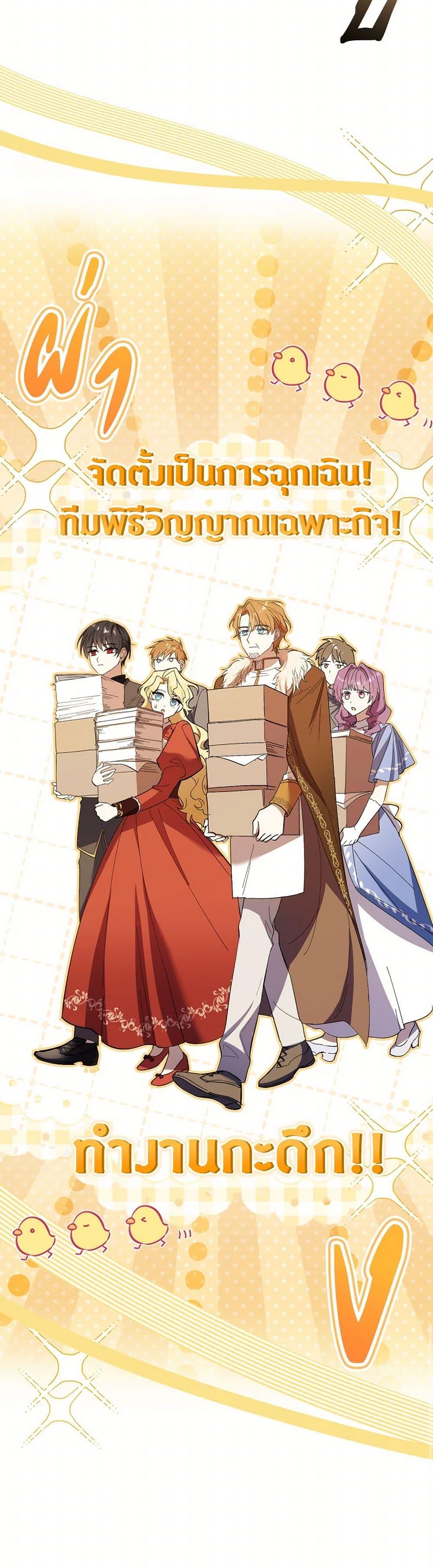 Manga-lc-com อ่านมังงะ อ่านการ์ตูน ออนไลน์ ฟรี Male Lead, I’ll Respect Your Taste ตอนที่ 1 2 3 4 5 6 7 8 9 10 11 12 13 14 ฟรี ไม่มีโฆษณา Manga-lc - อ่าน มังงะ อ่าน การ์ตูน ออนไลน์ อ่านมังงะ ฟรี