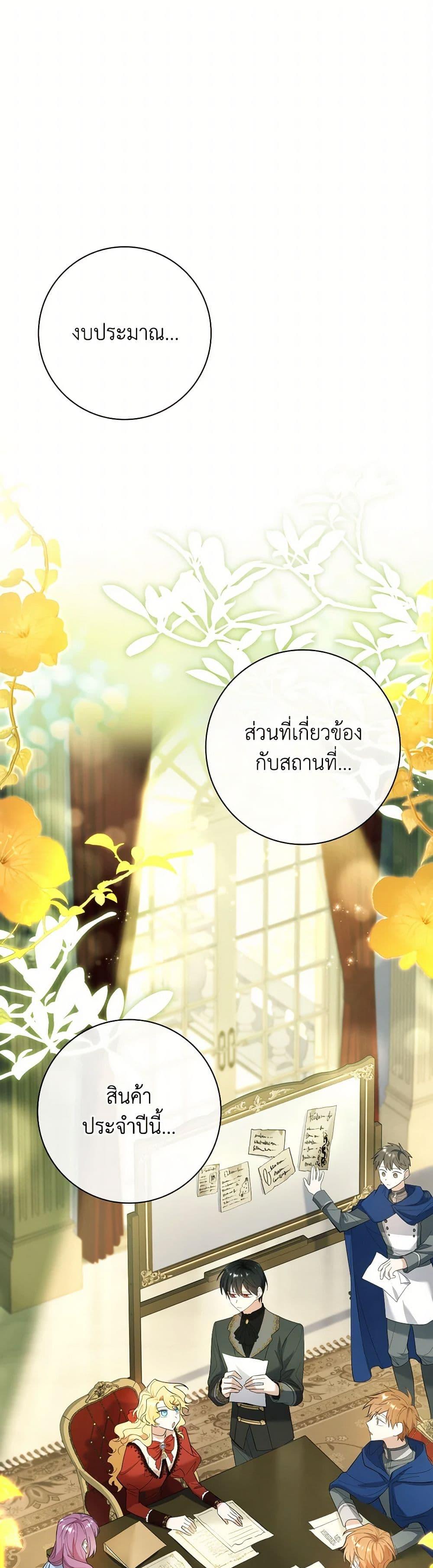 Manga-lc-com อ่านมังงะ อ่านการ์ตูน ออนไลน์ ฟรี Male Lead, I’ll Respect Your Taste ตอนที่ 1 2 3 4 5 6 7 8 9 10 11 12 13 14 ฟรี ไม่มีโฆษณา Manga-lc - อ่าน มังงะ อ่าน การ์ตูน ออนไลน์ อ่านมังงะ ฟรี
