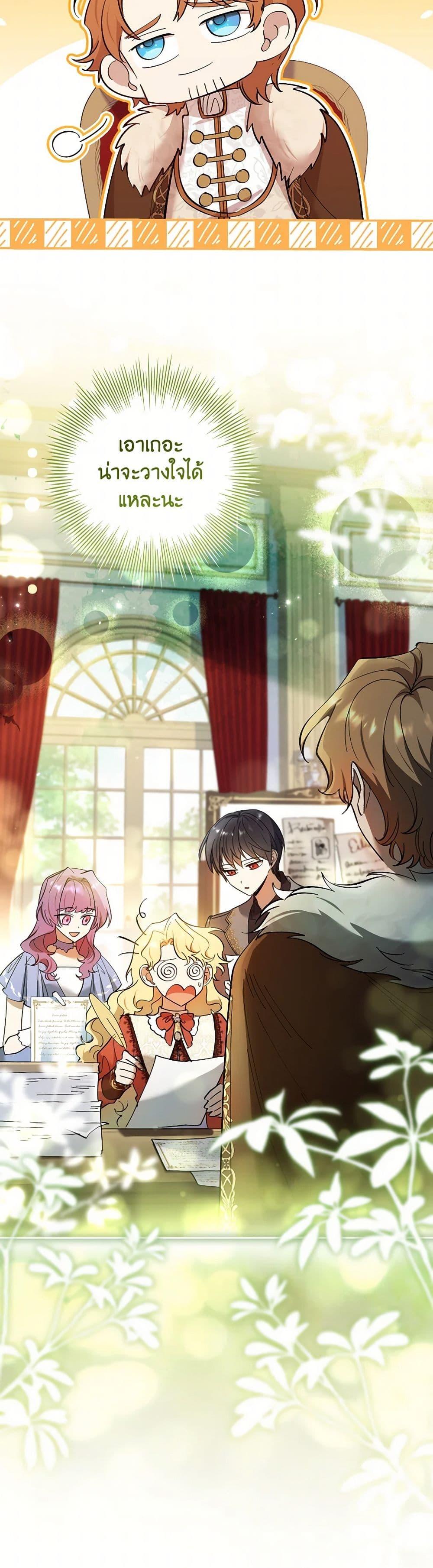 Manga-lc-com อ่านมังงะ อ่านการ์ตูน ออนไลน์ ฟรี Male Lead, I’ll Respect Your Taste ตอนที่ 1 2 3 4 5 6 7 8 9 10 11 12 13 14 ฟรี ไม่มีโฆษณา Manga-lc - อ่าน มังงะ อ่าน การ์ตูน ออนไลน์ อ่านมังงะ ฟรี