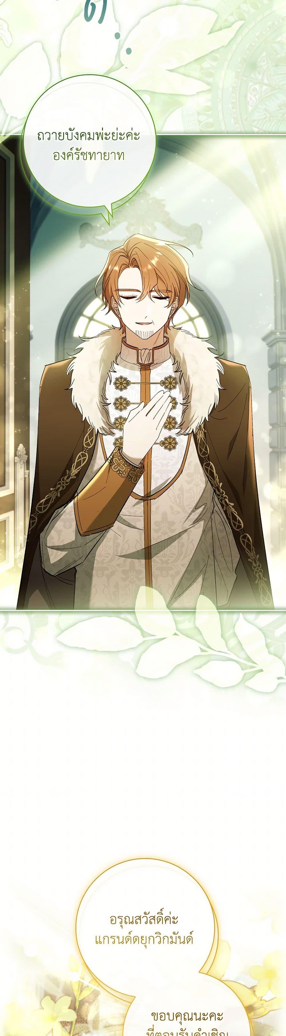 Manga-lc-com อ่านมังงะ อ่านการ์ตูน ออนไลน์ ฟรี Male Lead, I’ll Respect Your Taste ตอนที่ 1 2 3 4 5 6 7 8 9 10 11 12 13 14 ฟรี ไม่มีโฆษณา Manga-lc - อ่าน มังงะ อ่าน การ์ตูน ออนไลน์ อ่านมังงะ ฟรี