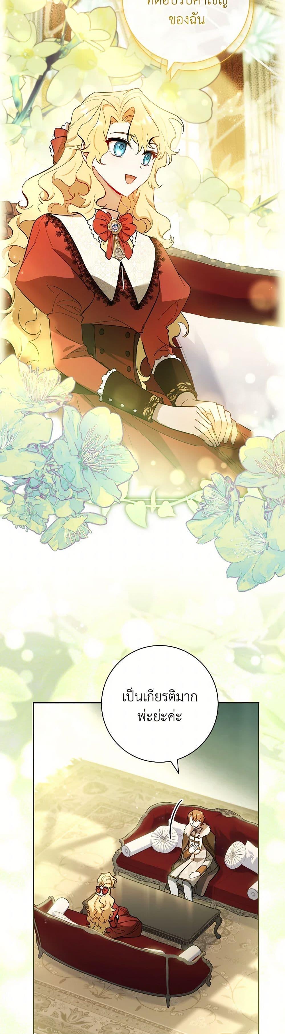 Manga-lc-com อ่านมังงะ อ่านการ์ตูน ออนไลน์ ฟรี Male Lead, I’ll Respect Your Taste ตอนที่ 1 2 3 4 5 6 7 8 9 10 11 12 13 14 ฟรี ไม่มีโฆษณา Manga-lc - อ่าน มังงะ อ่าน การ์ตูน ออนไลน์ อ่านมังงะ ฟรี