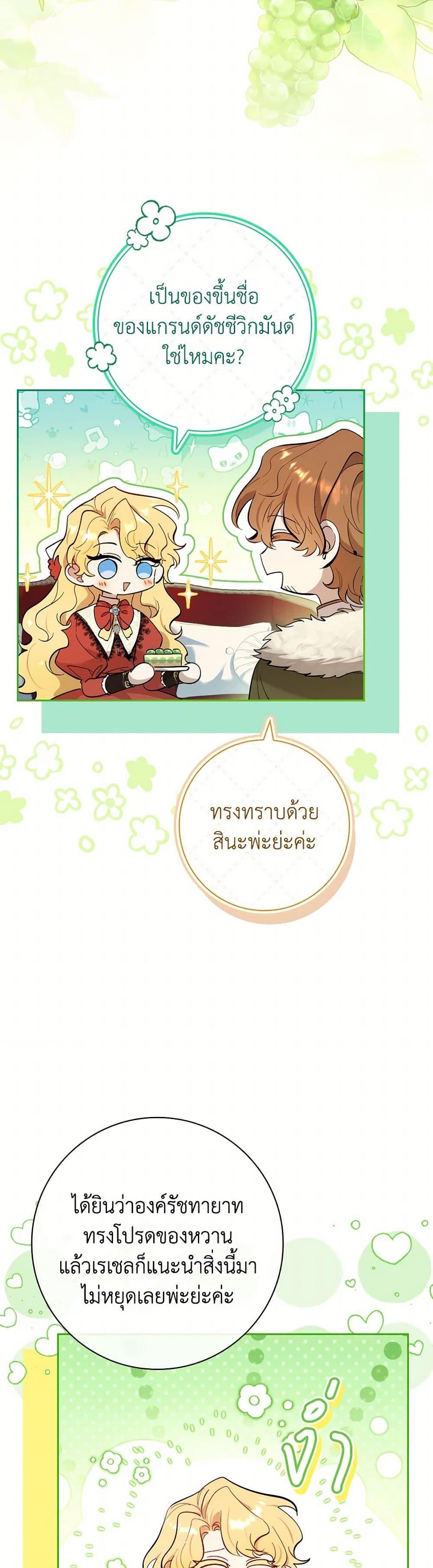 Manga-lc-com อ่านมังงะ อ่านการ์ตูน ออนไลน์ ฟรี Male Lead, I’ll Respect Your Taste ตอนที่ 1 2 3 4 5 6 7 8 9 10 11 12 13 14 ฟรี ไม่มีโฆษณา Manga-lc - อ่าน มังงะ อ่าน การ์ตูน ออนไลน์ อ่านมังงะ ฟรี