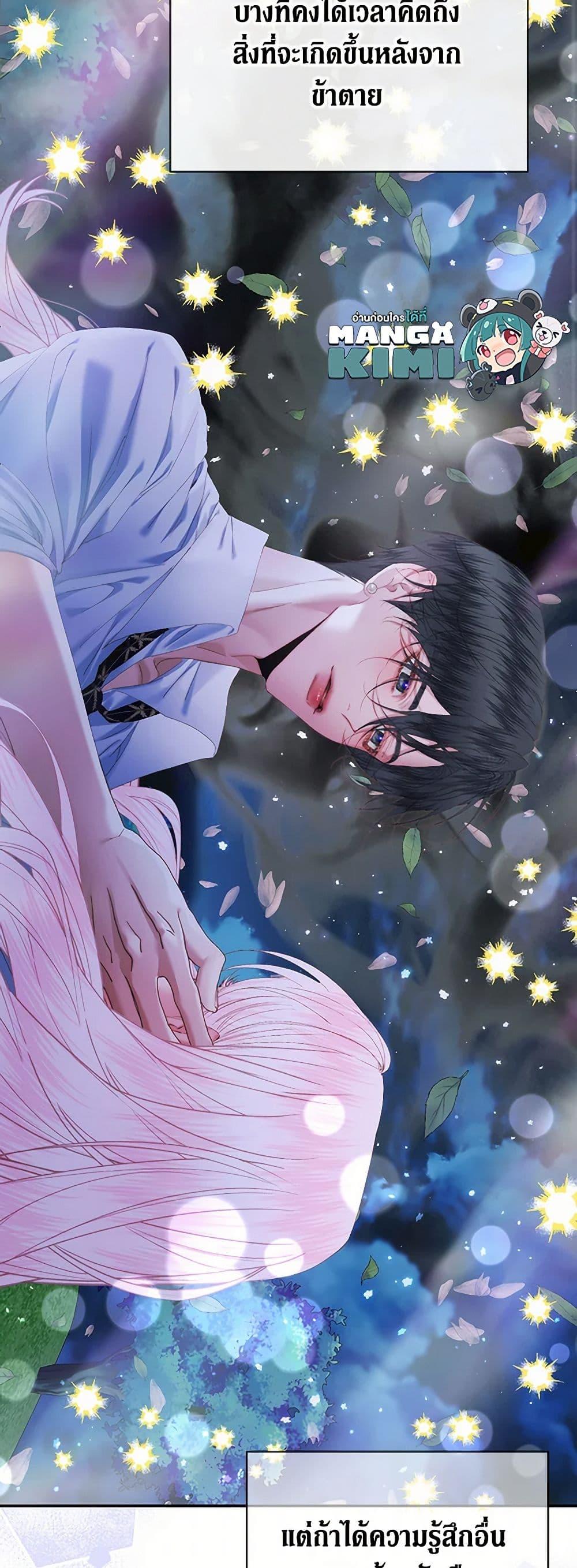 Manga-lc-com อ่านมังงะ อ่านการ์ตูน ออนไลน์ ฟรี Becoming The Villain’s Family ตอนที่ 1 2 3 4 5 6 7 8 9 10 11 12 13 14 ฟรี ไม่มีโฆษณา Manga-lc - อ่าน มังงะ อ่าน การ์ตูน ออนไลน์ อ่านมังงะ ฟรี