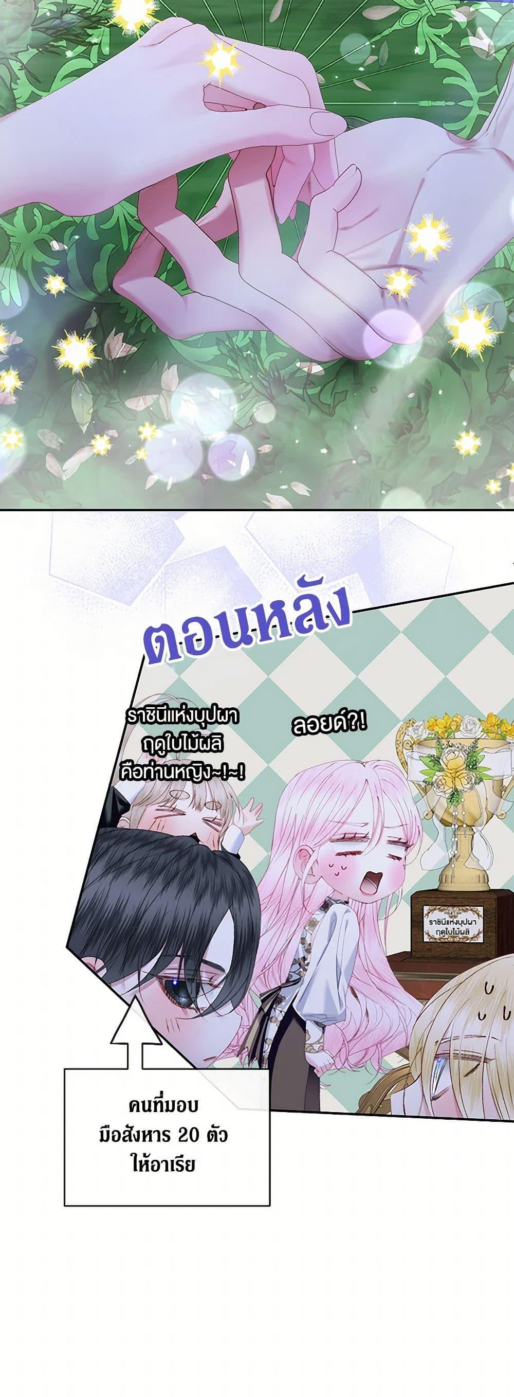 Manga-lc-com อ่านมังงะ อ่านการ์ตูน ออนไลน์ ฟรี Becoming The Villain’s Family ตอนที่ 1 2 3 4 5 6 7 8 9 10 11 12 13 14 ฟรี ไม่มีโฆษณา Manga-lc - อ่าน มังงะ อ่าน การ์ตูน ออนไลน์ อ่านมังงะ ฟรี
