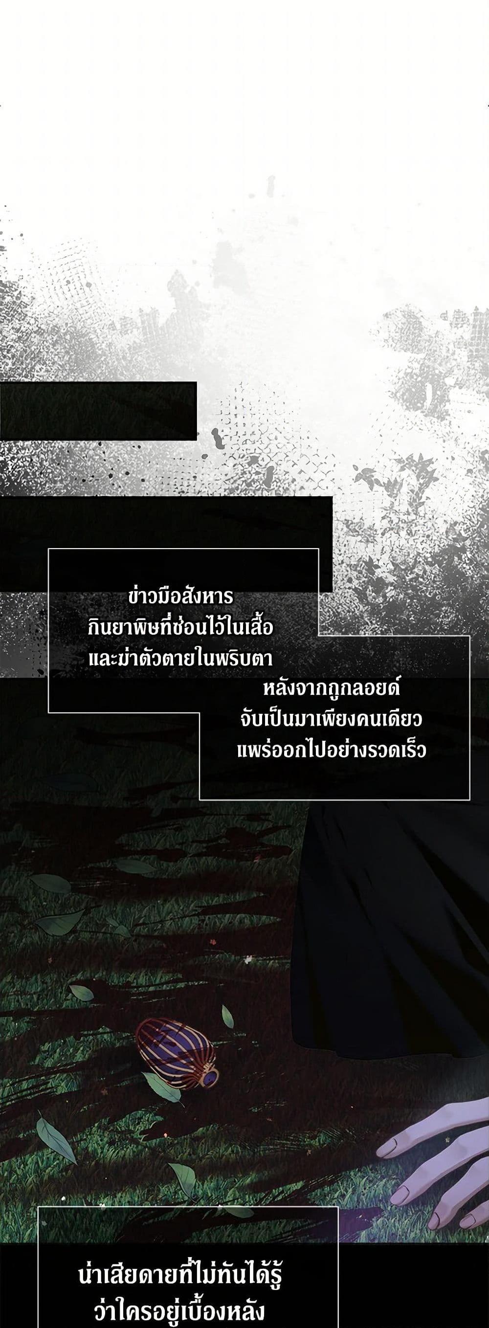 Manga-lc-com อ่านมังงะ อ่านการ์ตูน ออนไลน์ ฟรี Becoming The Villain’s Family ตอนที่ 1 2 3 4 5 6 7 8 9 10 11 12 13 14 ฟรี ไม่มีโฆษณา Manga-lc - อ่าน มังงะ อ่าน การ์ตูน ออนไลน์ อ่านมังงะ ฟรี