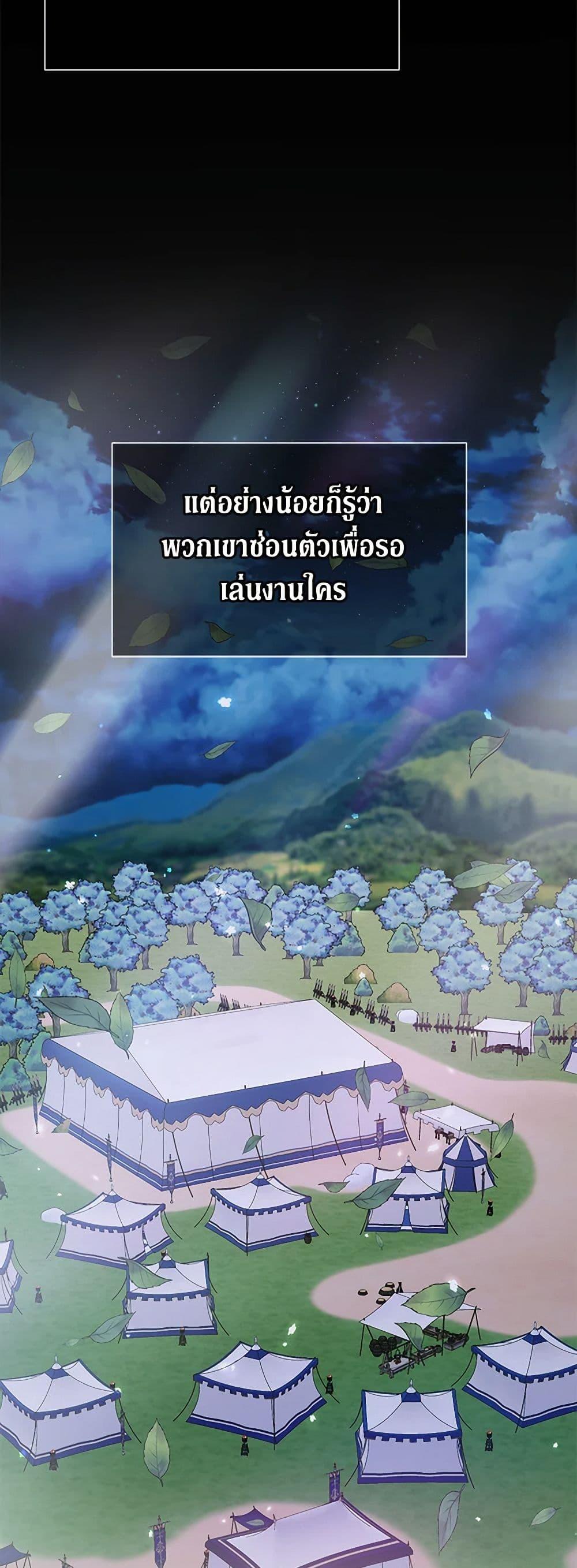 Manga-lc-com อ่านมังงะ อ่านการ์ตูน ออนไลน์ ฟรี Becoming The Villain’s Family ตอนที่ 1 2 3 4 5 6 7 8 9 10 11 12 13 14 ฟรี ไม่มีโฆษณา Manga-lc - อ่าน มังงะ อ่าน การ์ตูน ออนไลน์ อ่านมังงะ ฟรี