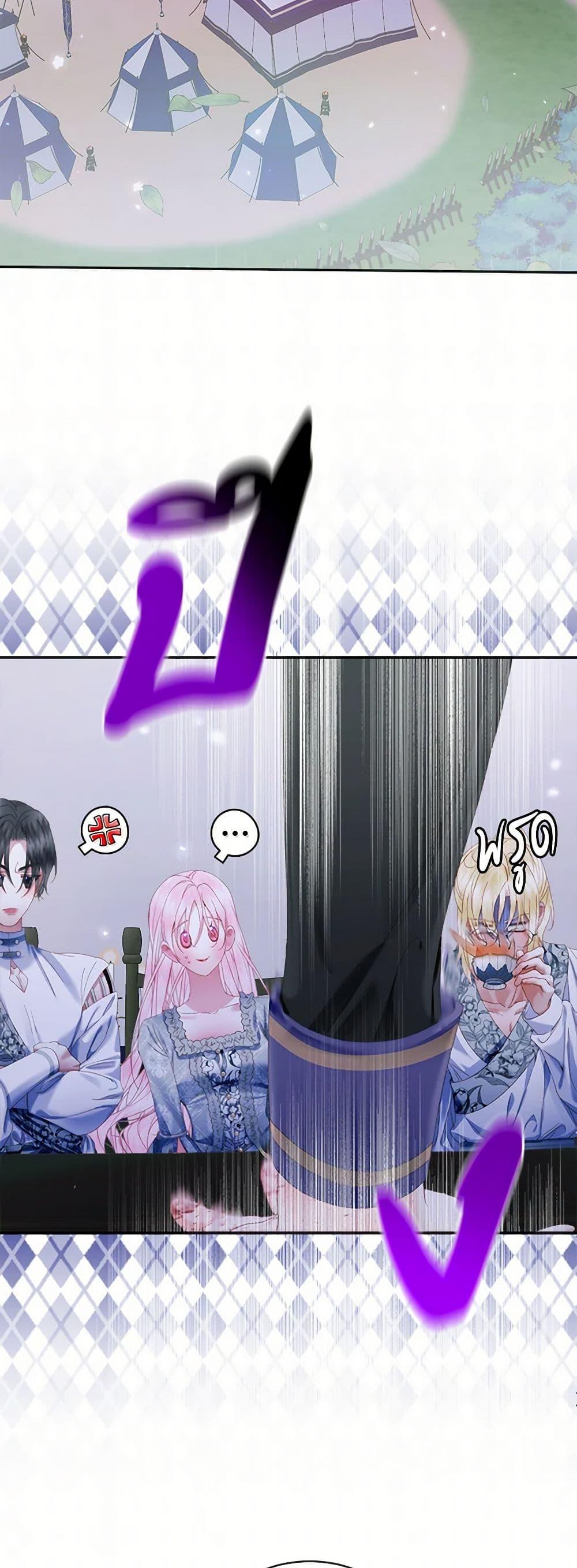 Manga-lc-com อ่านมังงะ อ่านการ์ตูน ออนไลน์ ฟรี Becoming The Villain’s Family ตอนที่ 1 2 3 4 5 6 7 8 9 10 11 12 13 14 ฟรี ไม่มีโฆษณา Manga-lc - อ่าน มังงะ อ่าน การ์ตูน ออนไลน์ อ่านมังงะ ฟรี