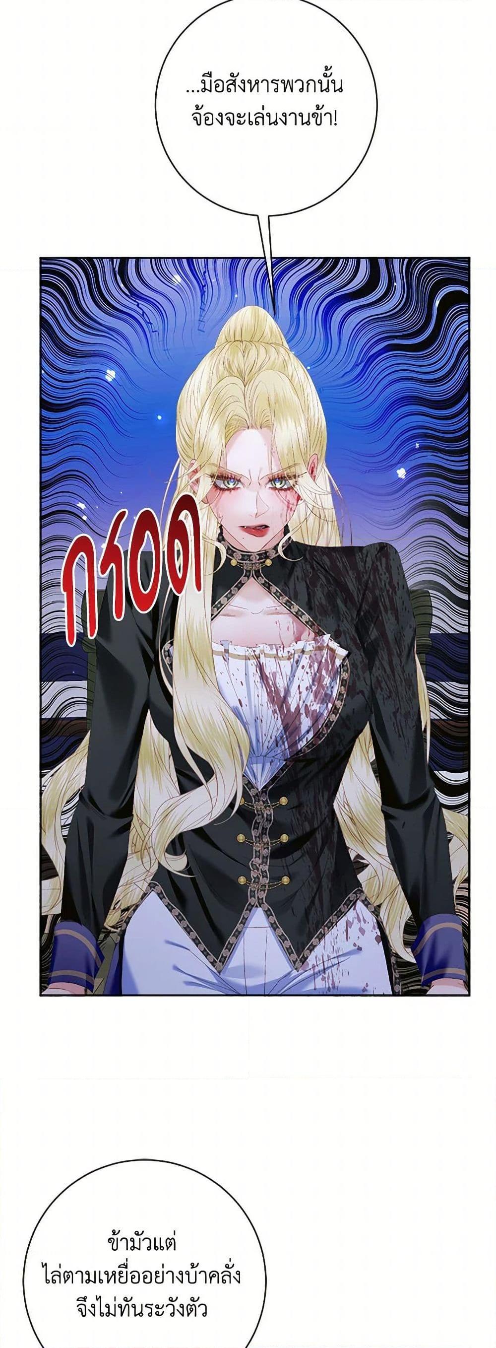 Manga-lc-com อ่านมังงะ อ่านการ์ตูน ออนไลน์ ฟรี Becoming The Villain’s Family ตอนที่ 1 2 3 4 5 6 7 8 9 10 11 12 13 14 ฟรี ไม่มีโฆษณา Manga-lc - อ่าน มังงะ อ่าน การ์ตูน ออนไลน์ อ่านมังงะ ฟรี