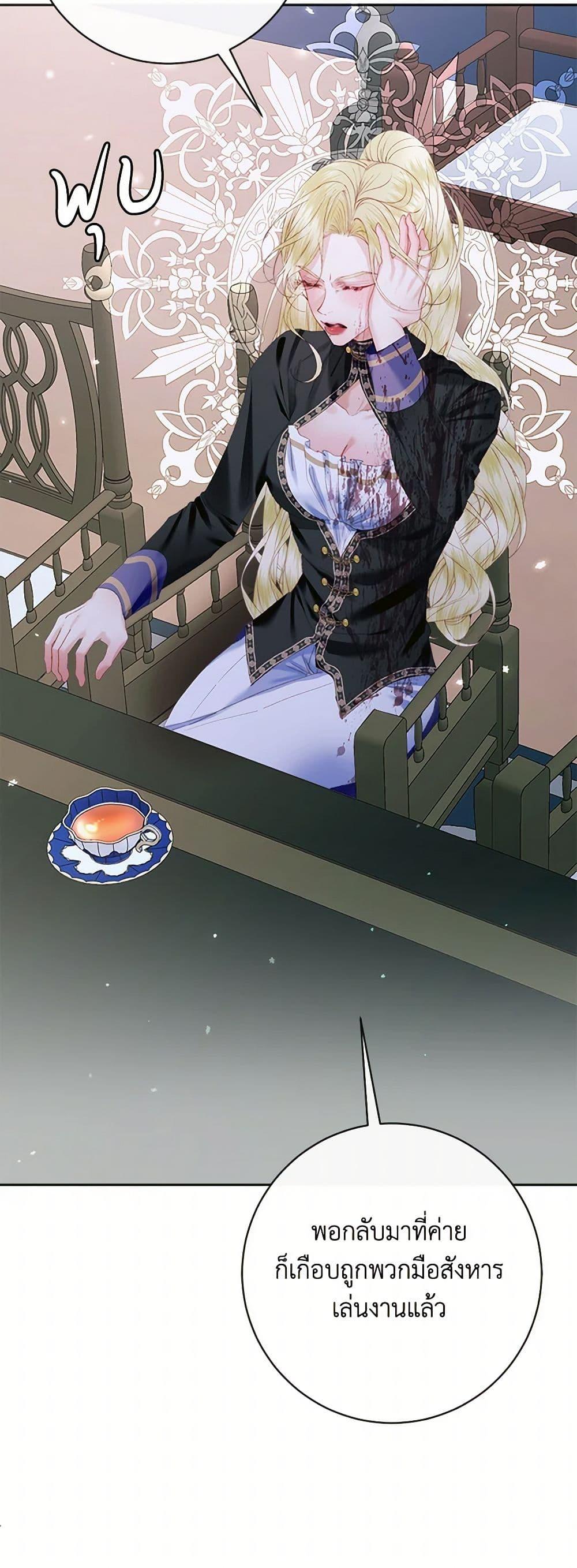 Manga-lc-com อ่านมังงะ อ่านการ์ตูน ออนไลน์ ฟรี Becoming The Villain’s Family ตอนที่ 1 2 3 4 5 6 7 8 9 10 11 12 13 14 ฟรี ไม่มีโฆษณา Manga-lc - อ่าน มังงะ อ่าน การ์ตูน ออนไลน์ อ่านมังงะ ฟรี