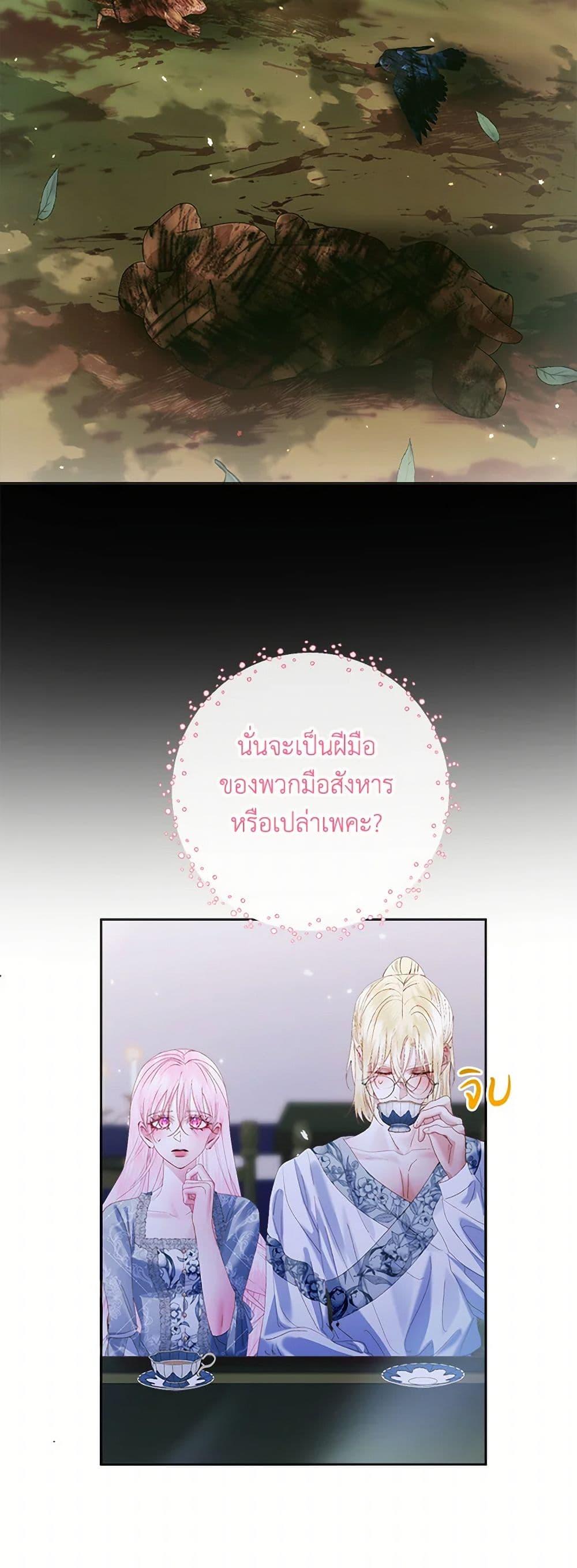 Manga-lc-com อ่านมังงะ อ่านการ์ตูน ออนไลน์ ฟรี Becoming The Villain’s Family ตอนที่ 1 2 3 4 5 6 7 8 9 10 11 12 13 14 ฟรี ไม่มีโฆษณา Manga-lc - อ่าน มังงะ อ่าน การ์ตูน ออนไลน์ อ่านมังงะ ฟรี
