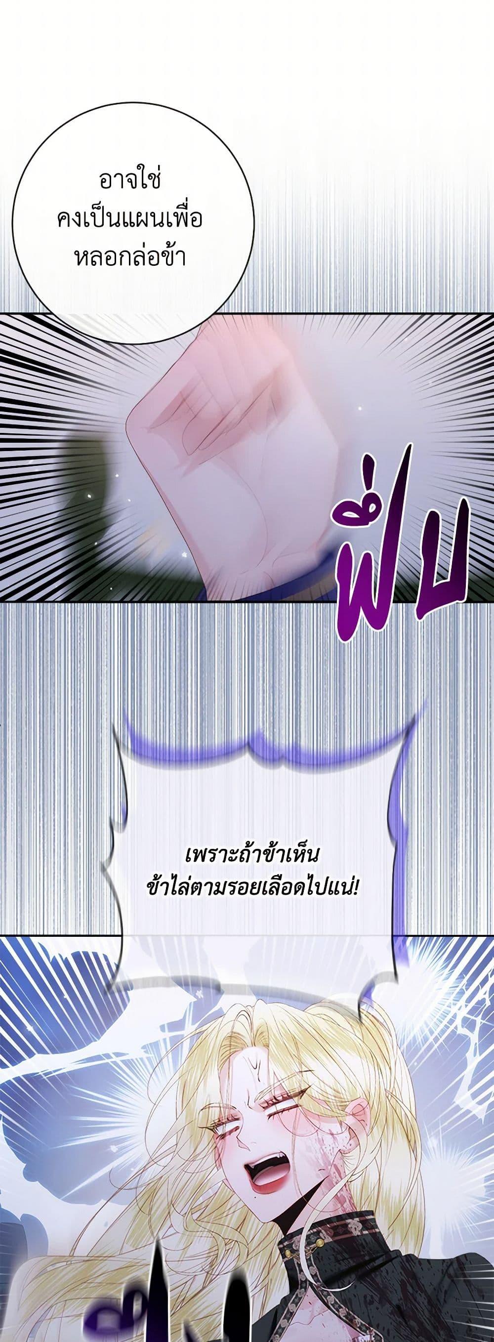 Manga-lc-com อ่านมังงะ อ่านการ์ตูน ออนไลน์ ฟรี Becoming The Villain’s Family ตอนที่ 1 2 3 4 5 6 7 8 9 10 11 12 13 14 ฟรี ไม่มีโฆษณา Manga-lc - อ่าน มังงะ อ่าน การ์ตูน ออนไลน์ อ่านมังงะ ฟรี