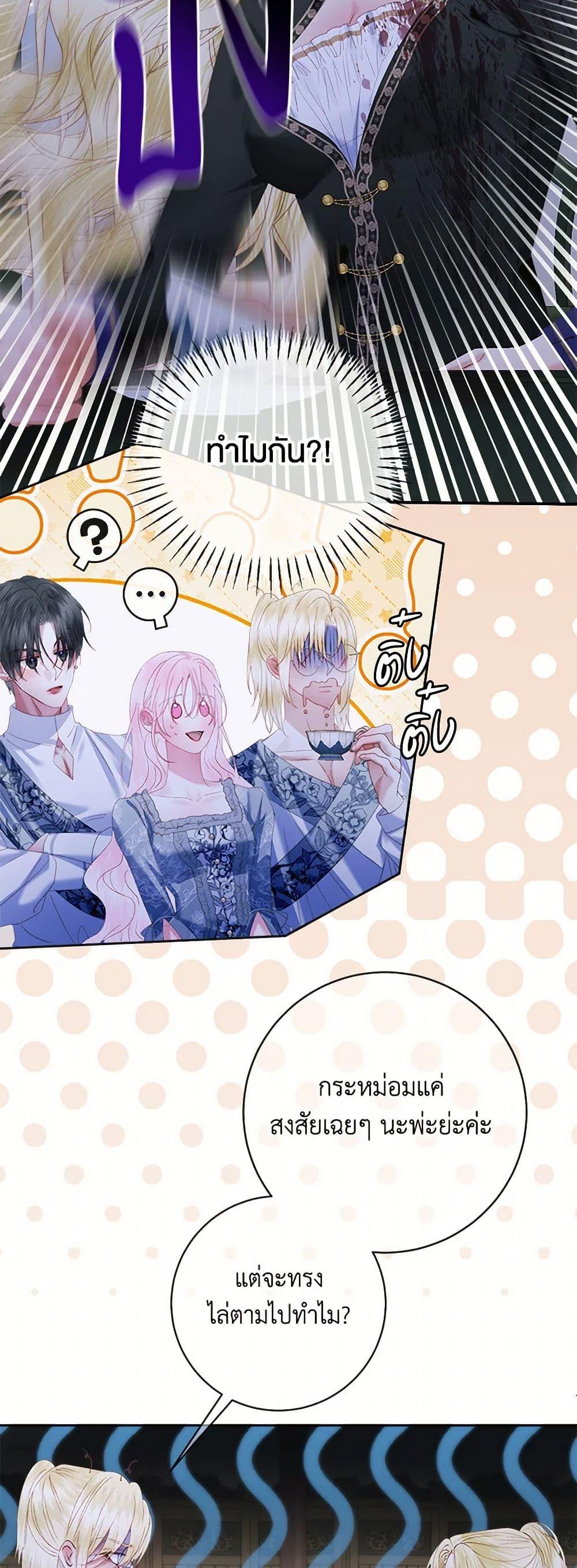 Manga-lc-com อ่านมังงะ อ่านการ์ตูน ออนไลน์ ฟรี Becoming The Villain’s Family ตอนที่ 1 2 3 4 5 6 7 8 9 10 11 12 13 14 ฟรี ไม่มีโฆษณา Manga-lc - อ่าน มังงะ อ่าน การ์ตูน ออนไลน์ อ่านมังงะ ฟรี