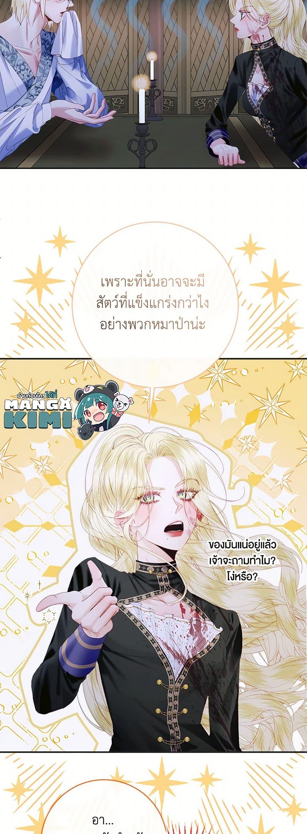Manga-lc-com อ่านมังงะ อ่านการ์ตูน ออนไลน์ ฟรี Becoming The Villain’s Family ตอนที่ 1 2 3 4 5 6 7 8 9 10 11 12 13 14 ฟรี ไม่มีโฆษณา Manga-lc - อ่าน มังงะ อ่าน การ์ตูน ออนไลน์ อ่านมังงะ ฟรี