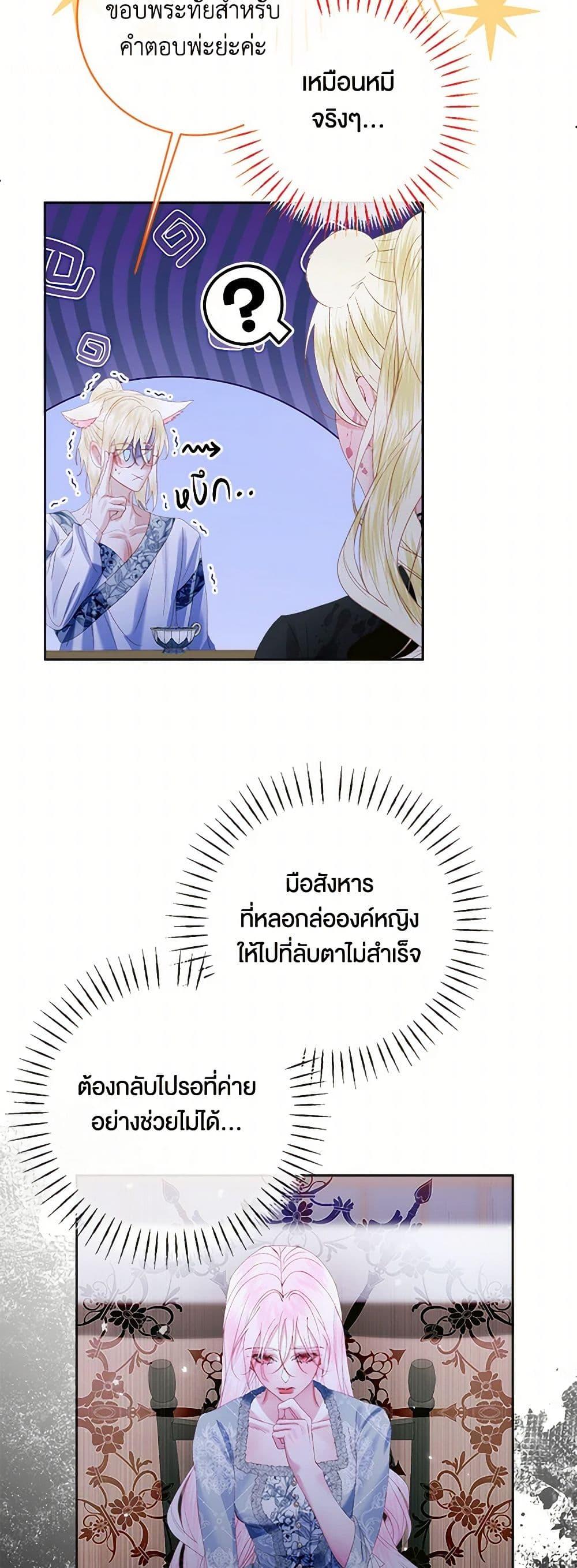 Manga-lc-com อ่านมังงะ อ่านการ์ตูน ออนไลน์ ฟรี Becoming The Villain’s Family ตอนที่ 1 2 3 4 5 6 7 8 9 10 11 12 13 14 ฟรี ไม่มีโฆษณา Manga-lc - อ่าน มังงะ อ่าน การ์ตูน ออนไลน์ อ่านมังงะ ฟรี