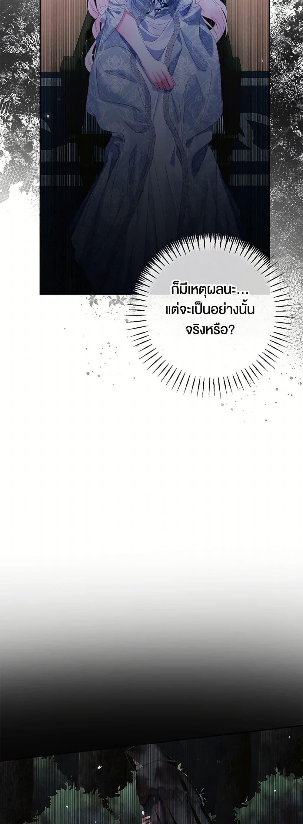 Manga-lc-com อ่านมังงะ อ่านการ์ตูน ออนไลน์ ฟรี Becoming The Villain’s Family ตอนที่ 1 2 3 4 5 6 7 8 9 10 11 12 13 14 ฟรี ไม่มีโฆษณา Manga-lc - อ่าน มังงะ อ่าน การ์ตูน ออนไลน์ อ่านมังงะ ฟรี