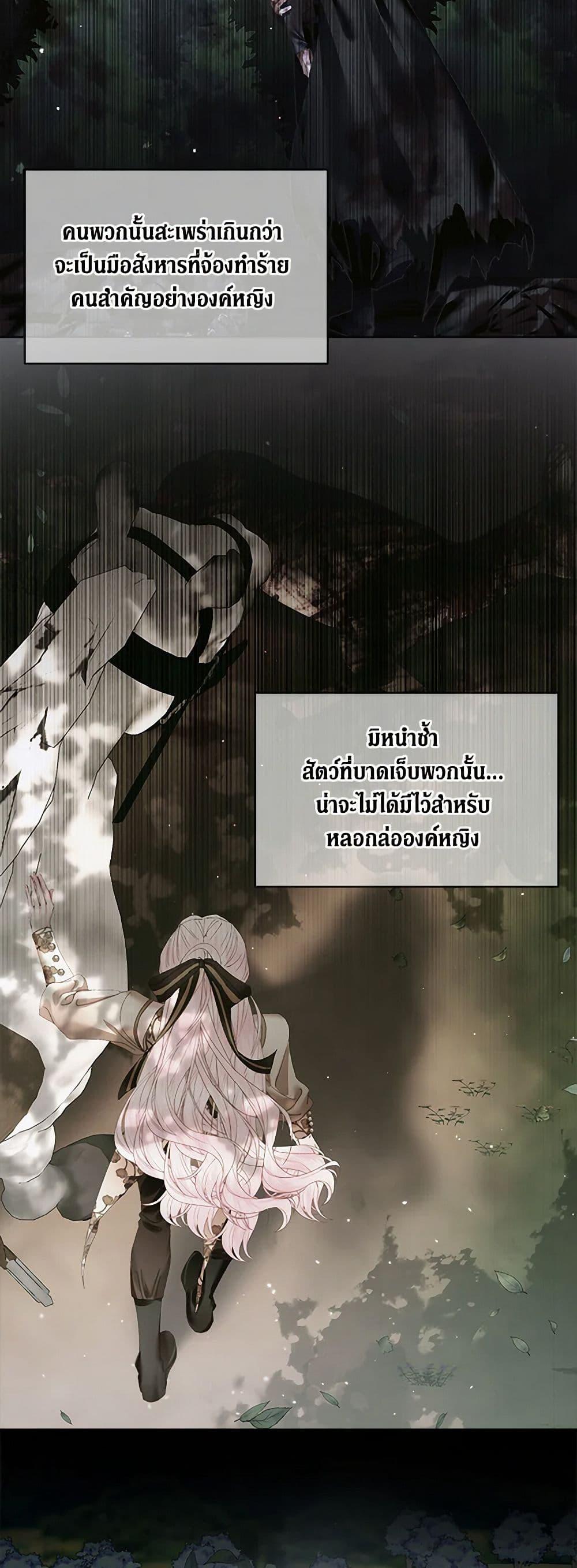 Manga-lc-com อ่านมังงะ อ่านการ์ตูน ออนไลน์ ฟรี Becoming The Villain’s Family ตอนที่ 1 2 3 4 5 6 7 8 9 10 11 12 13 14 ฟรี ไม่มีโฆษณา Manga-lc - อ่าน มังงะ อ่าน การ์ตูน ออนไลน์ อ่านมังงะ ฟรี