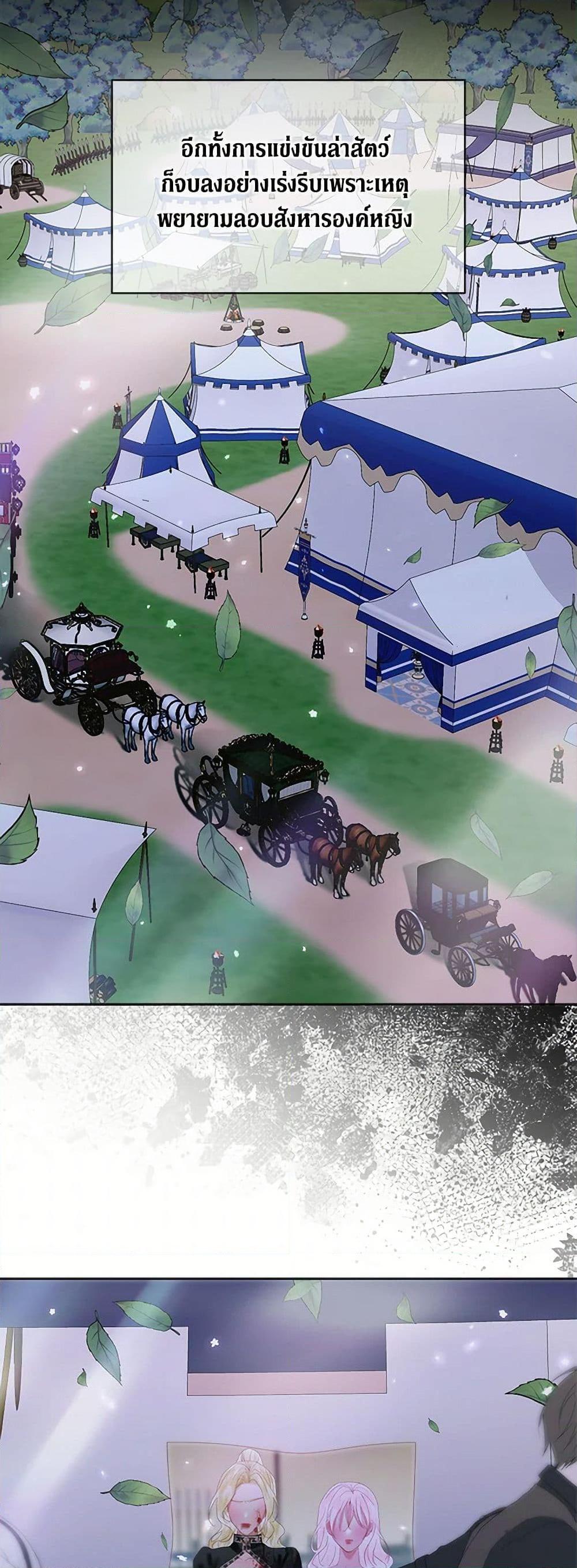 Manga-lc-com อ่านมังงะ อ่านการ์ตูน ออนไลน์ ฟรี Becoming The Villain’s Family ตอนที่ 1 2 3 4 5 6 7 8 9 10 11 12 13 14 ฟรี ไม่มีโฆษณา Manga-lc - อ่าน มังงะ อ่าน การ์ตูน ออนไลน์ อ่านมังงะ ฟรี