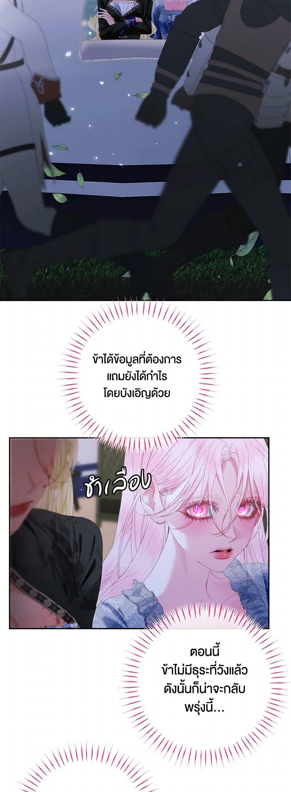 Manga-lc-com อ่านมังงะ อ่านการ์ตูน ออนไลน์ ฟรี Becoming The Villain’s Family ตอนที่ 1 2 3 4 5 6 7 8 9 10 11 12 13 14 ฟรี ไม่มีโฆษณา Manga-lc - อ่าน มังงะ อ่าน การ์ตูน ออนไลน์ อ่านมังงะ ฟรี