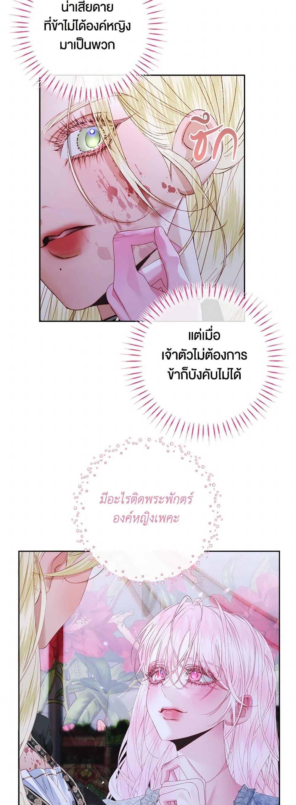 Manga-lc-com อ่านมังงะ อ่านการ์ตูน ออนไลน์ ฟรี Becoming The Villain’s Family ตอนที่ 1 2 3 4 5 6 7 8 9 10 11 12 13 14 ฟรี ไม่มีโฆษณา Manga-lc - อ่าน มังงะ อ่าน การ์ตูน ออนไลน์ อ่านมังงะ ฟรี