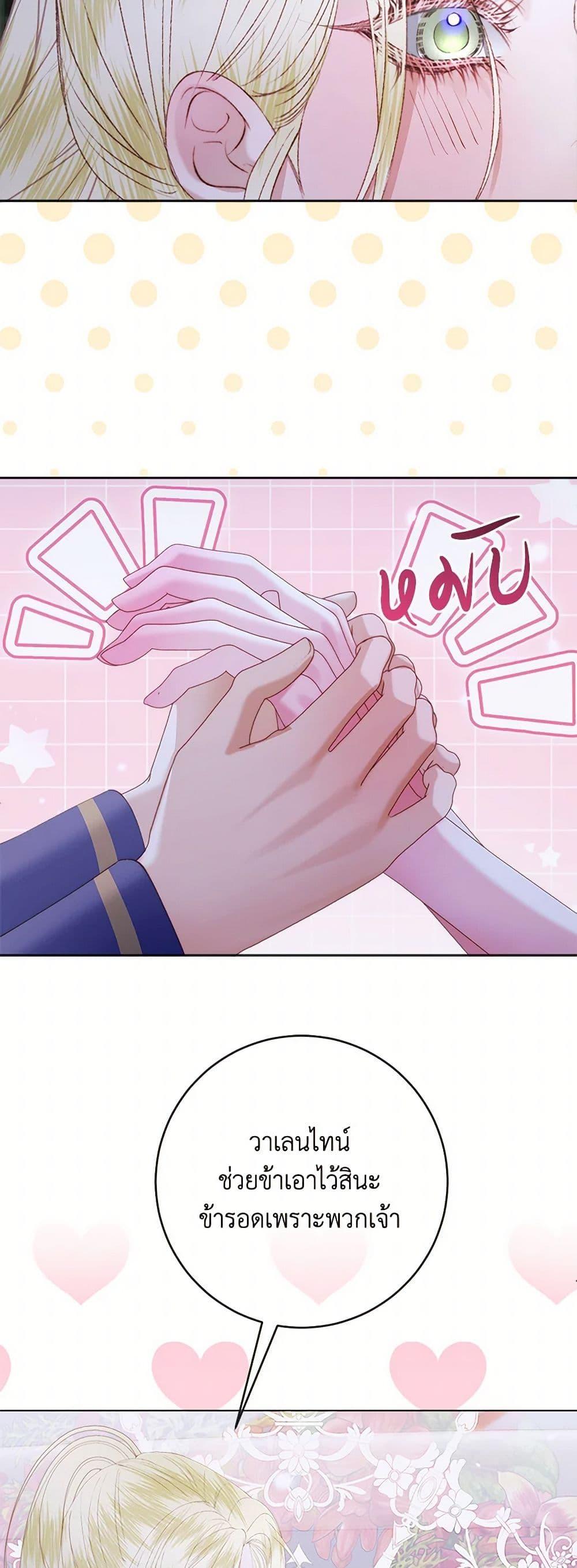 Manga-lc-com อ่านมังงะ อ่านการ์ตูน ออนไลน์ ฟรี Becoming The Villain’s Family ตอนที่ 1 2 3 4 5 6 7 8 9 10 11 12 13 14 ฟรี ไม่มีโฆษณา Manga-lc - อ่าน มังงะ อ่าน การ์ตูน ออนไลน์ อ่านมังงะ ฟรี