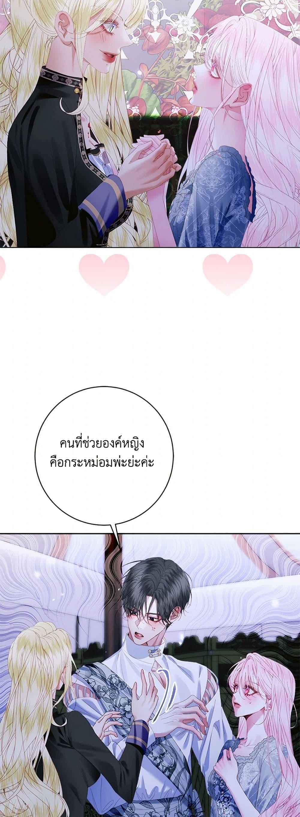 Manga-lc-com อ่านมังงะ อ่านการ์ตูน ออนไลน์ ฟรี Becoming The Villain’s Family ตอนที่ 1 2 3 4 5 6 7 8 9 10 11 12 13 14 ฟรี ไม่มีโฆษณา Manga-lc - อ่าน มังงะ อ่าน การ์ตูน ออนไลน์ อ่านมังงะ ฟรี