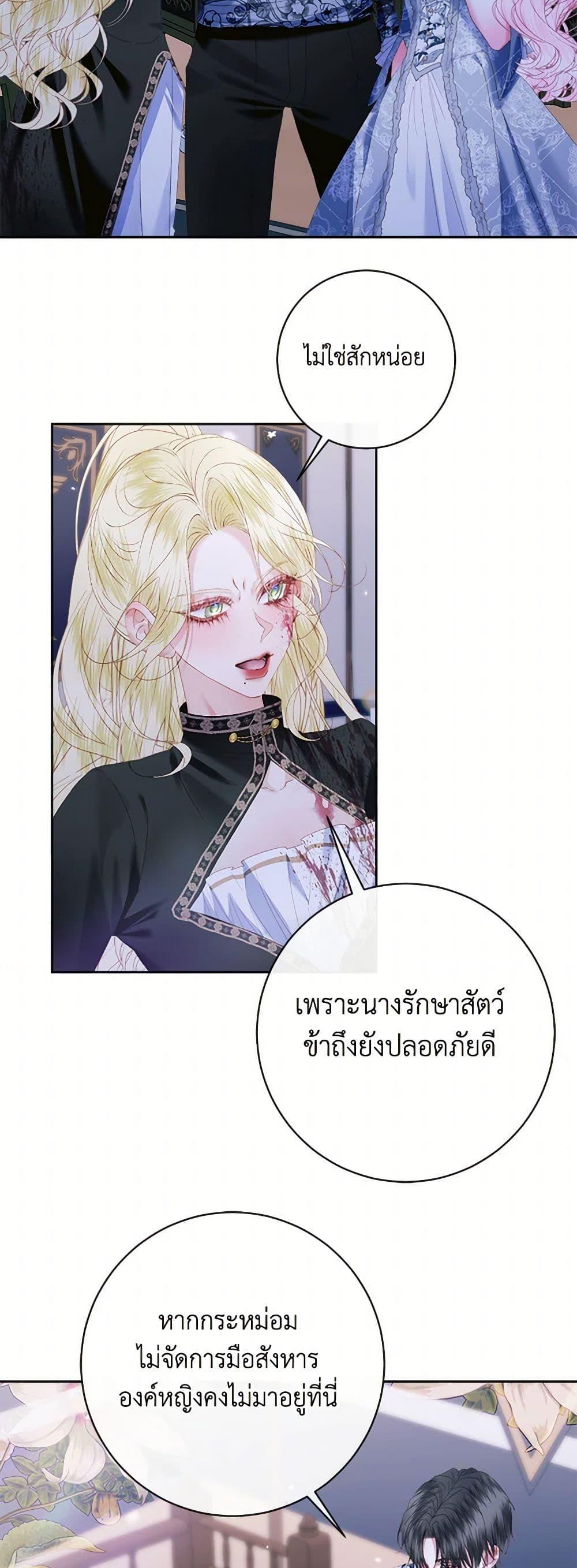 Manga-lc-com อ่านมังงะ อ่านการ์ตูน ออนไลน์ ฟรี Becoming The Villain’s Family ตอนที่ 1 2 3 4 5 6 7 8 9 10 11 12 13 14 ฟรี ไม่มีโฆษณา Manga-lc - อ่าน มังงะ อ่าน การ์ตูน ออนไลน์ อ่านมังงะ ฟรี