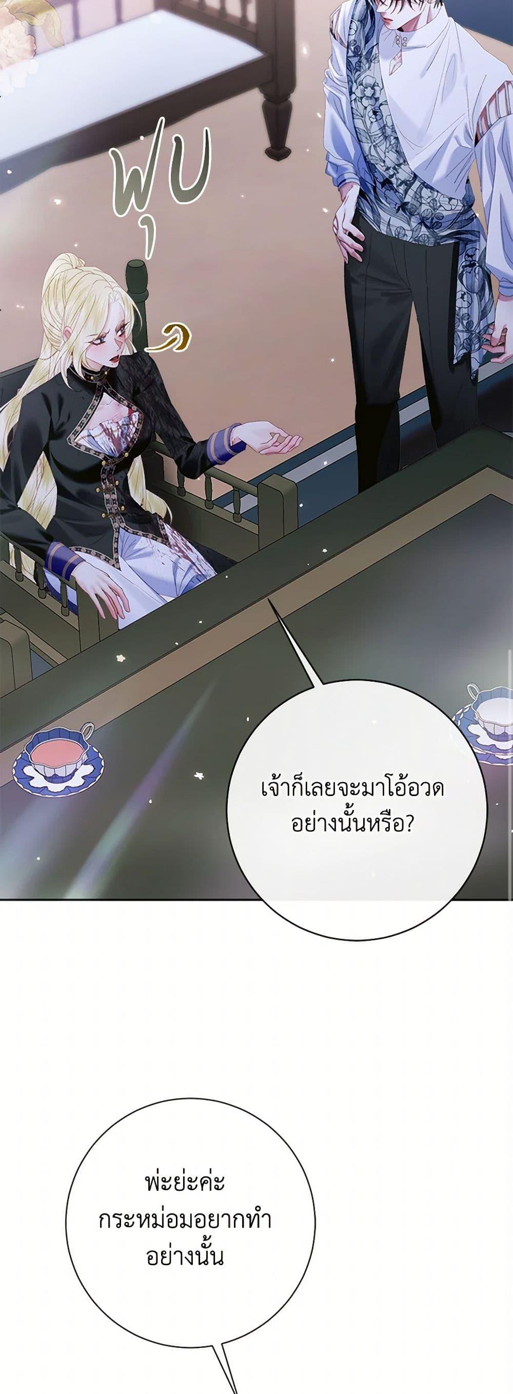 Manga-lc-com อ่านมังงะ อ่านการ์ตูน ออนไลน์ ฟรี Becoming The Villain’s Family ตอนที่ 1 2 3 4 5 6 7 8 9 10 11 12 13 14 ฟรี ไม่มีโฆษณา Manga-lc - อ่าน มังงะ อ่าน การ์ตูน ออนไลน์ อ่านมังงะ ฟรี