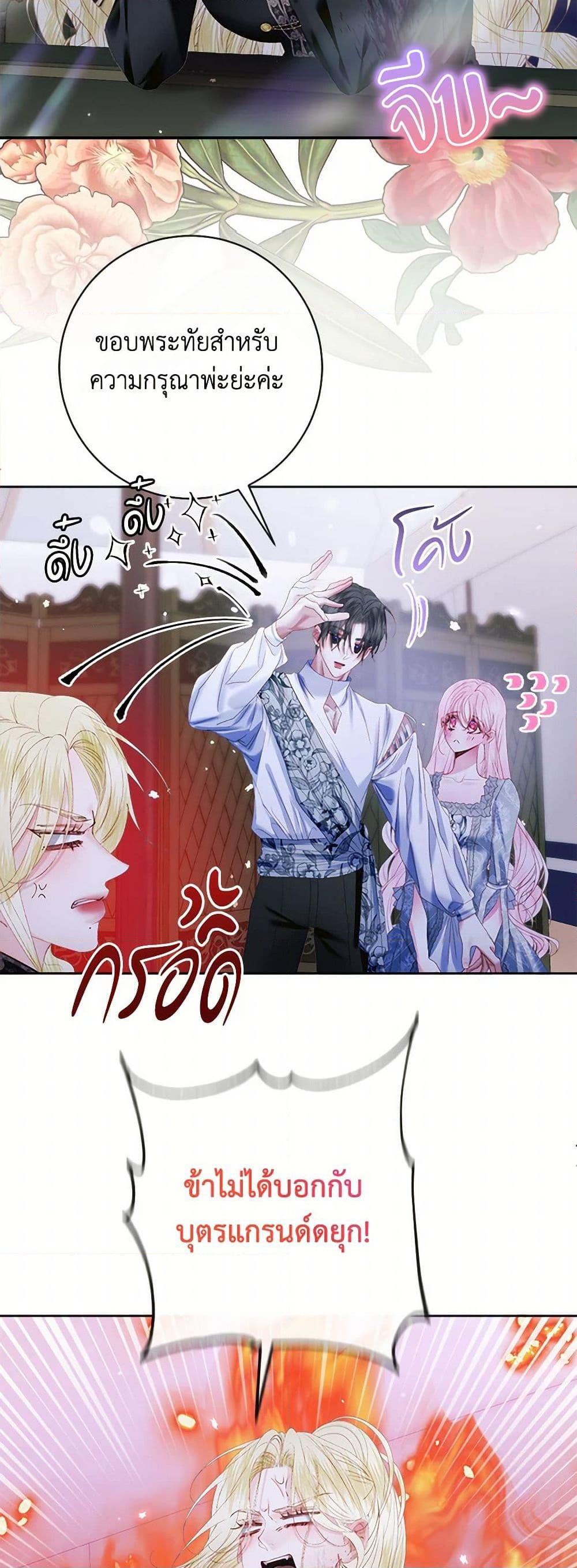 Manga-lc-com อ่านมังงะ อ่านการ์ตูน ออนไลน์ ฟรี Becoming The Villain’s Family ตอนที่ 1 2 3 4 5 6 7 8 9 10 11 12 13 14 ฟรี ไม่มีโฆษณา Manga-lc - อ่าน มังงะ อ่าน การ์ตูน ออนไลน์ อ่านมังงะ ฟรี