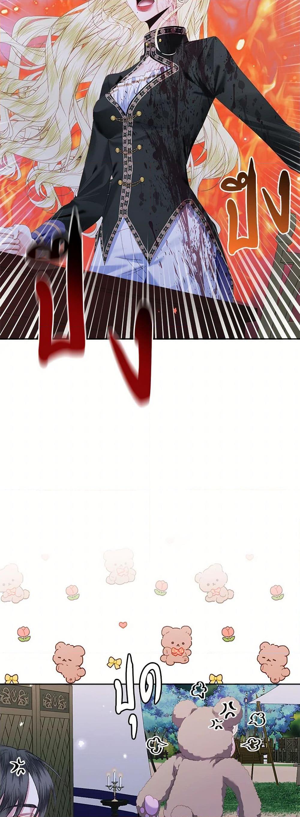 Manga-lc-com อ่านมังงะ อ่านการ์ตูน ออนไลน์ ฟรี Becoming The Villain’s Family ตอนที่ 1 2 3 4 5 6 7 8 9 10 11 12 13 14 ฟรี ไม่มีโฆษณา Manga-lc - อ่าน มังงะ อ่าน การ์ตูน ออนไลน์ อ่านมังงะ ฟรี