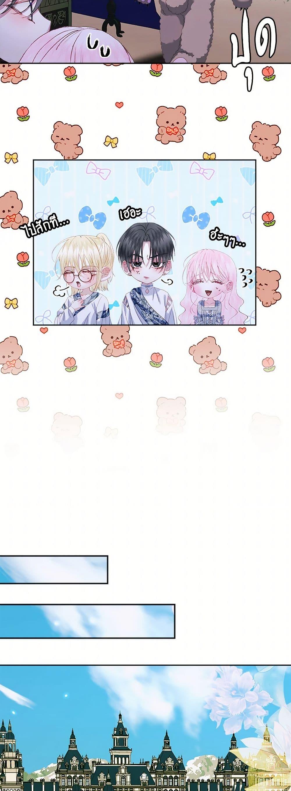 Manga-lc-com อ่านมังงะ อ่านการ์ตูน ออนไลน์ ฟรี Becoming The Villain’s Family ตอนที่ 1 2 3 4 5 6 7 8 9 10 11 12 13 14 ฟรี ไม่มีโฆษณา Manga-lc - อ่าน มังงะ อ่าน การ์ตูน ออนไลน์ อ่านมังงะ ฟรี