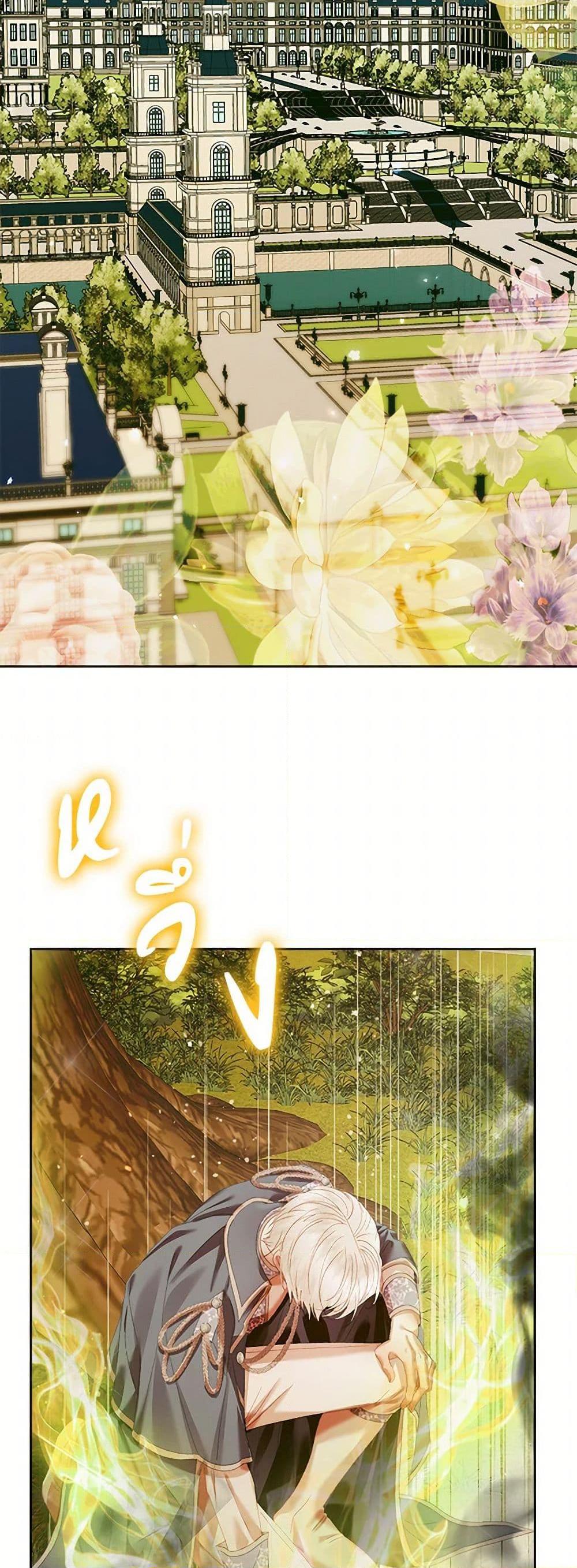 Manga-lc-com อ่านมังงะ อ่านการ์ตูน ออนไลน์ ฟรี Becoming The Villain’s Family ตอนที่ 1 2 3 4 5 6 7 8 9 10 11 12 13 14 ฟรี ไม่มีโฆษณา Manga-lc - อ่าน มังงะ อ่าน การ์ตูน ออนไลน์ อ่านมังงะ ฟรี