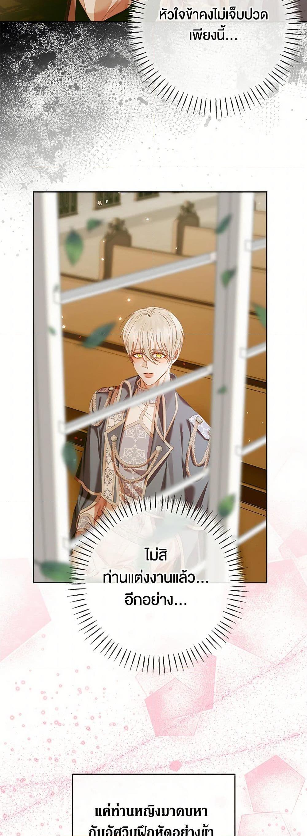 Manga-lc-com อ่านมังงะ อ่านการ์ตูน ออนไลน์ ฟรี Becoming The Villain’s Family ตอนที่ 1 2 3 4 5 6 7 8 9 10 11 12 13 14 ฟรี ไม่มีโฆษณา Manga-lc - อ่าน มังงะ อ่าน การ์ตูน ออนไลน์ อ่านมังงะ ฟรี