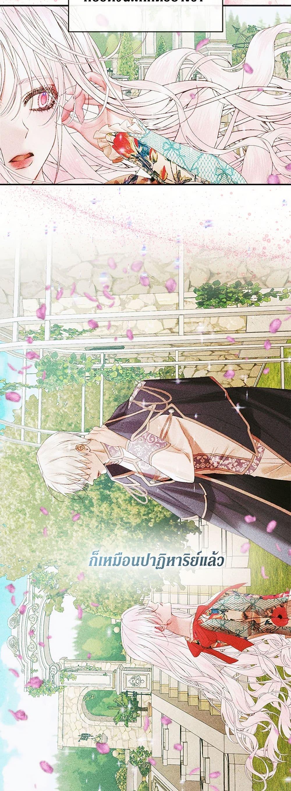 Manga-lc-com อ่านมังงะ อ่านการ์ตูน ออนไลน์ ฟรี Becoming The Villain’s Family ตอนที่ 1 2 3 4 5 6 7 8 9 10 11 12 13 14 ฟรี ไม่มีโฆษณา Manga-lc - อ่าน มังงะ อ่าน การ์ตูน ออนไลน์ อ่านมังงะ ฟรี