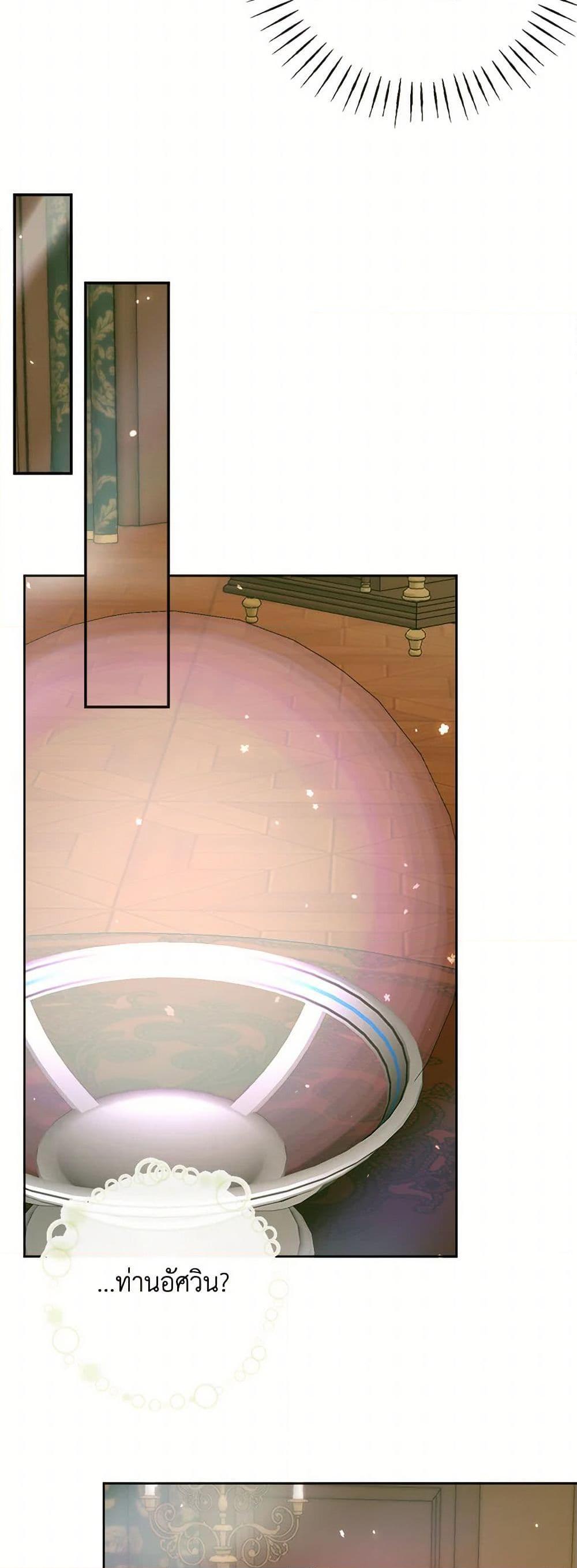 Manga-lc-com อ่านมังงะ อ่านการ์ตูน ออนไลน์ ฟรี Becoming The Villain’s Family ตอนที่ 1 2 3 4 5 6 7 8 9 10 11 12 13 14 ฟรี ไม่มีโฆษณา Manga-lc - อ่าน มังงะ อ่าน การ์ตูน ออนไลน์ อ่านมังงะ ฟรี