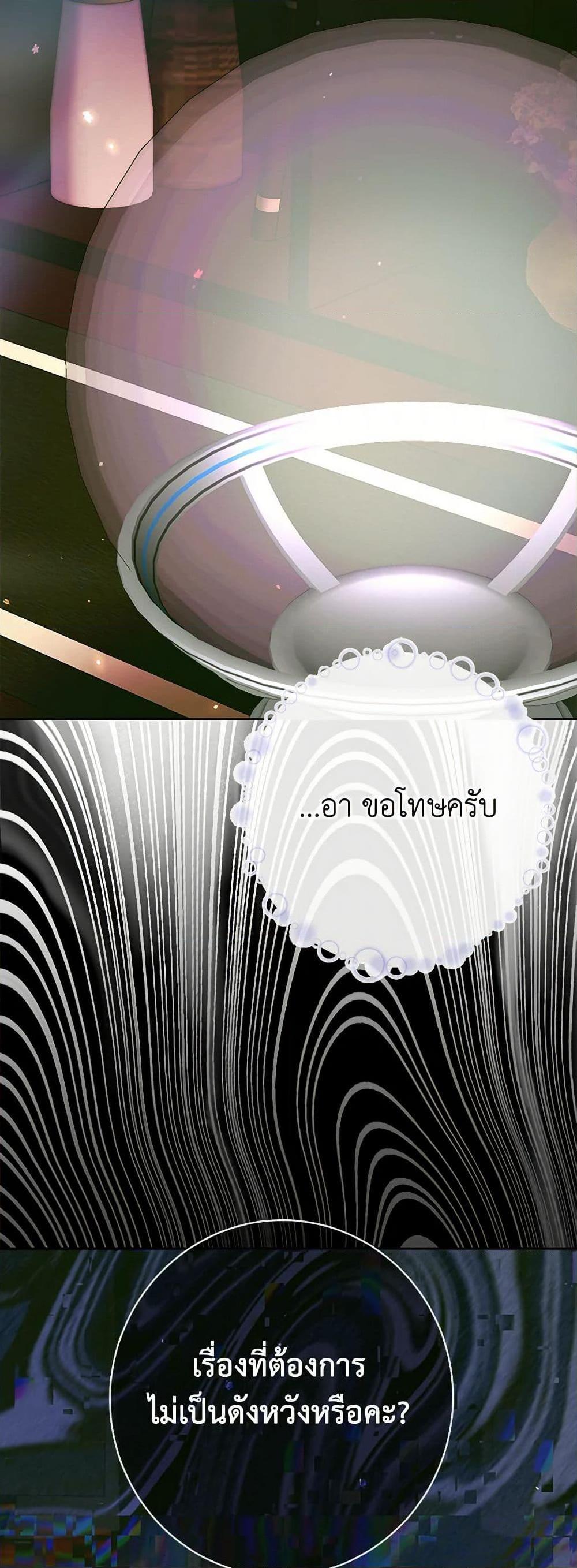 Manga-lc-com อ่านมังงะ อ่านการ์ตูน ออนไลน์ ฟรี Becoming The Villain’s Family ตอนที่ 1 2 3 4 5 6 7 8 9 10 11 12 13 14 ฟรี ไม่มีโฆษณา Manga-lc - อ่าน มังงะ อ่าน การ์ตูน ออนไลน์ อ่านมังงะ ฟรี