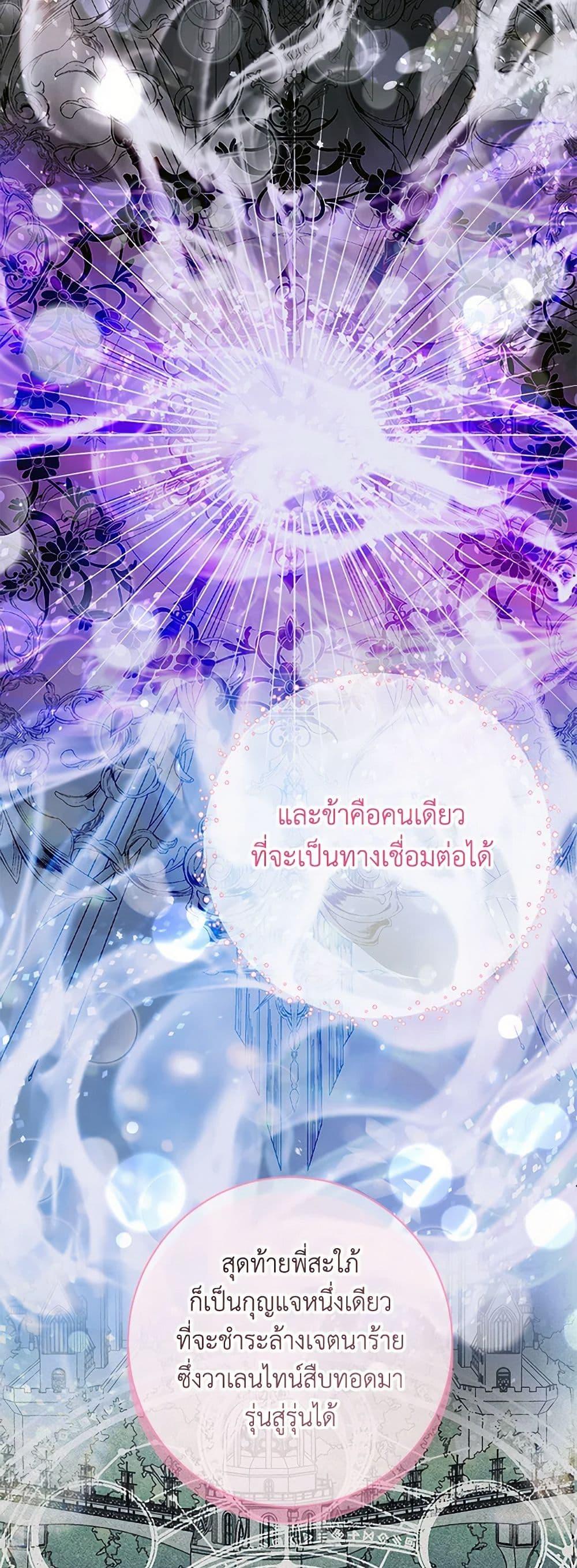 Manga-lc-com อ่านมังงะ อ่านการ์ตูน ออนไลน์ ฟรี Becoming The Villain’s Family ตอนที่ 1 2 3 4 5 6 7 8 9 10 11 12 13 14 ฟรี ไม่มีโฆษณา Manga-lc - อ่าน มังงะ อ่าน การ์ตูน ออนไลน์ อ่านมังงะ ฟรี