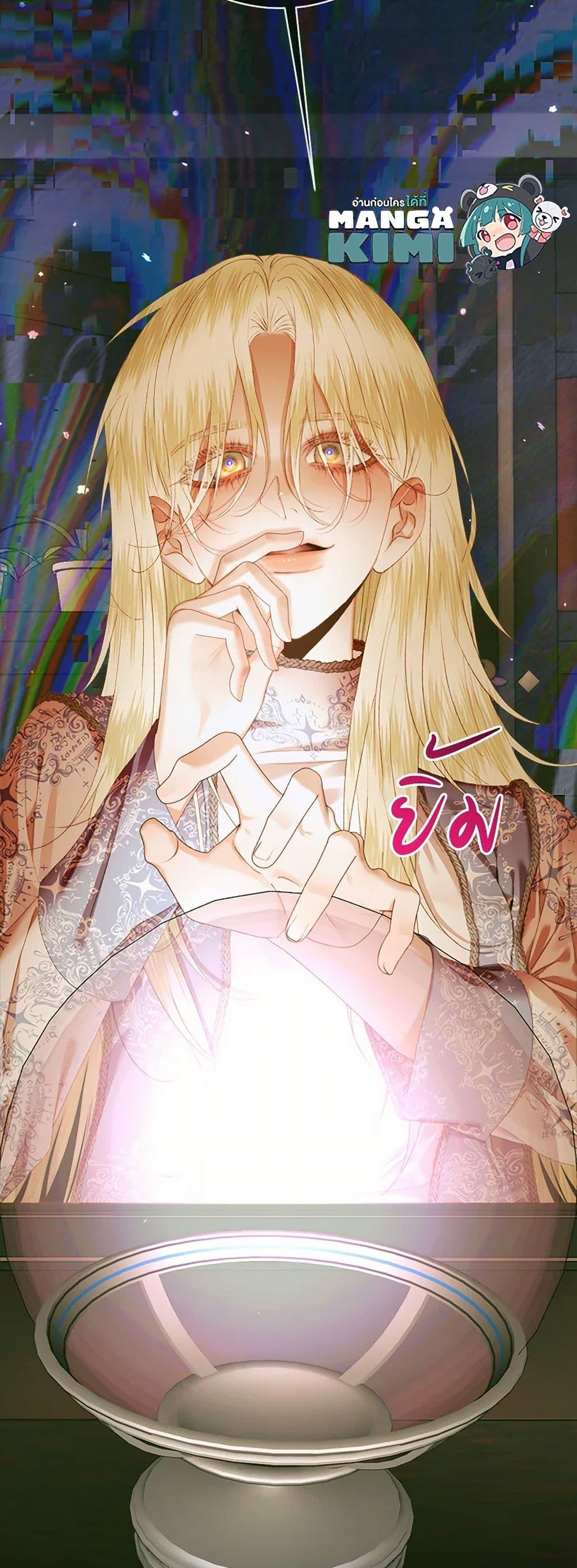 Manga-lc-com อ่านมังงะ อ่านการ์ตูน ออนไลน์ ฟรี Becoming The Villain’s Family ตอนที่ 1 2 3 4 5 6 7 8 9 10 11 12 13 14 ฟรี ไม่มีโฆษณา Manga-lc - อ่าน มังงะ อ่าน การ์ตูน ออนไลน์ อ่านมังงะ ฟรี