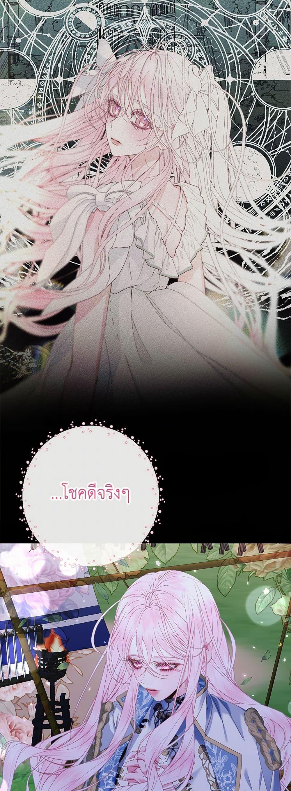 Manga-lc-com อ่านมังงะ อ่านการ์ตูน ออนไลน์ ฟรี Becoming The Villain’s Family ตอนที่ 1 2 3 4 5 6 7 8 9 10 11 12 13 14 ฟรี ไม่มีโฆษณา Manga-lc - อ่าน มังงะ อ่าน การ์ตูน ออนไลน์ อ่านมังงะ ฟรี