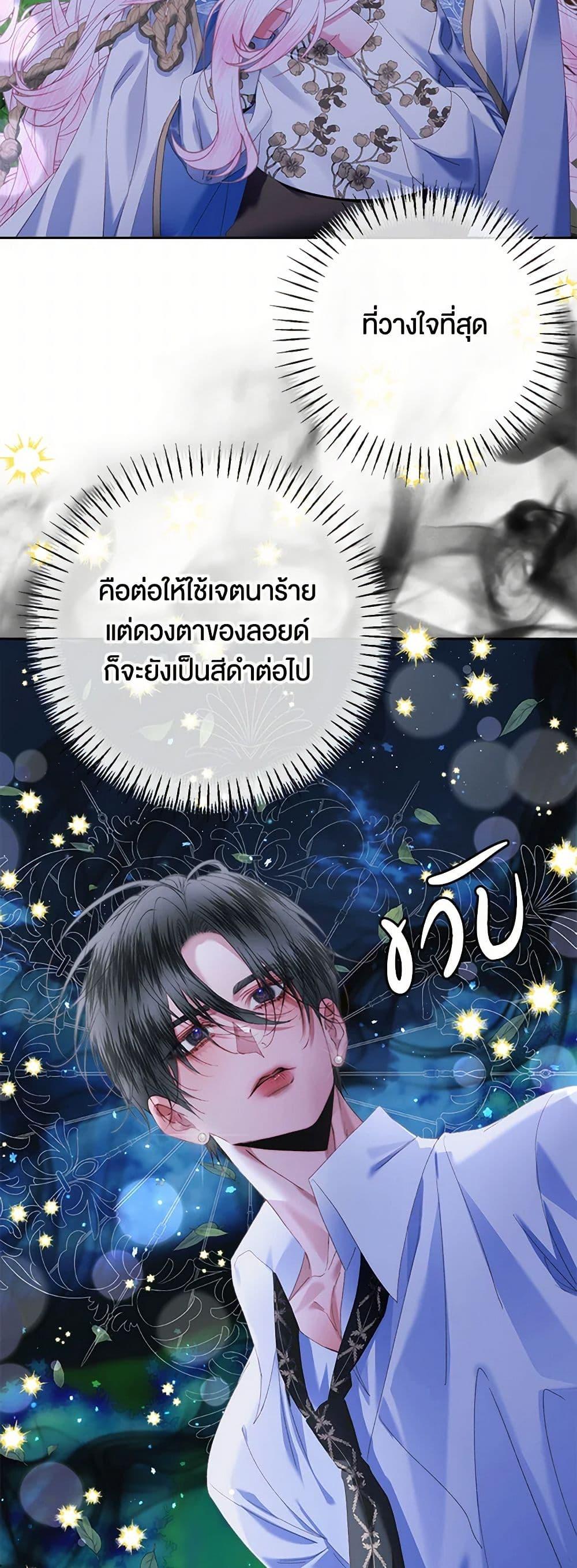 Manga-lc-com อ่านมังงะ อ่านการ์ตูน ออนไลน์ ฟรี Becoming The Villain’s Family ตอนที่ 1 2 3 4 5 6 7 8 9 10 11 12 13 14 ฟรี ไม่มีโฆษณา Manga-lc - อ่าน มังงะ อ่าน การ์ตูน ออนไลน์ อ่านมังงะ ฟรี